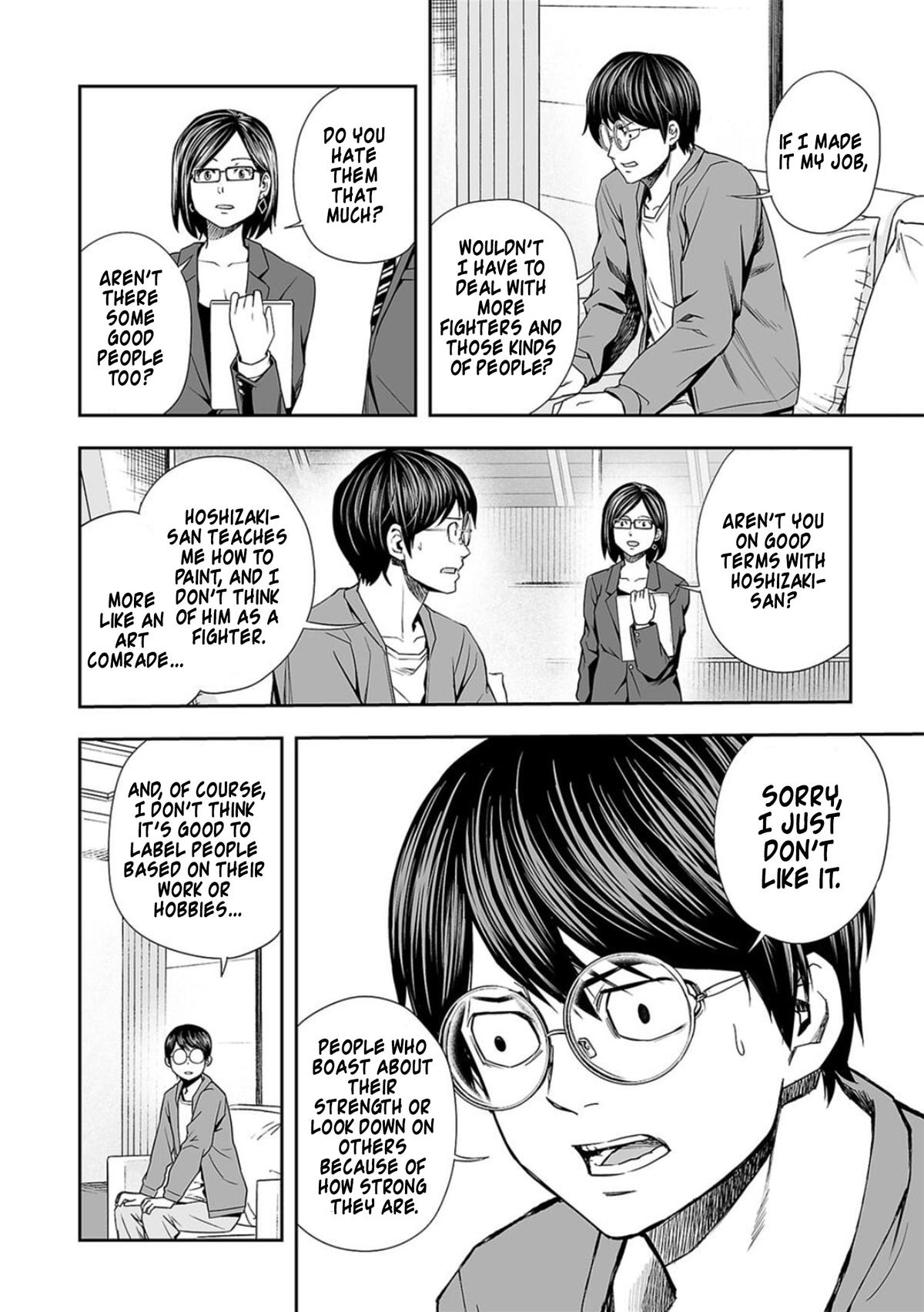 TSUYOSHI Chapter 93 16
