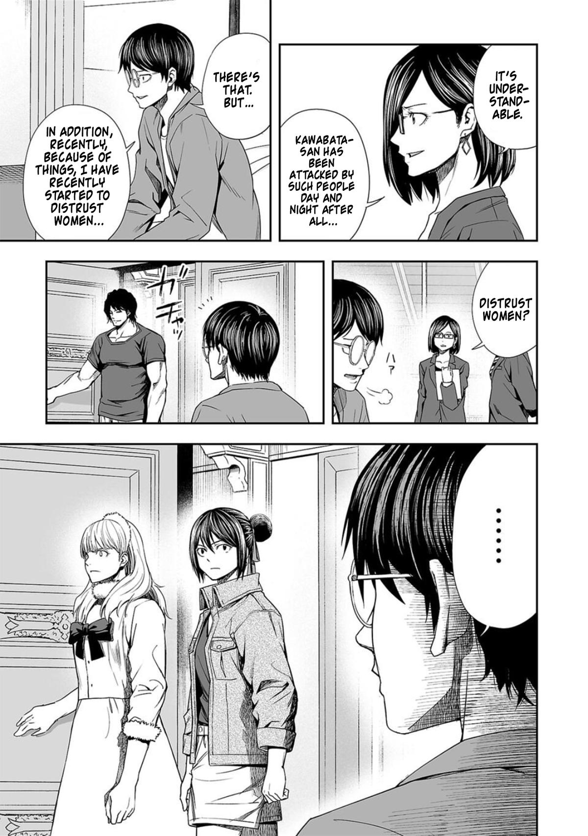 TSUYOSHI Chapter 93 17