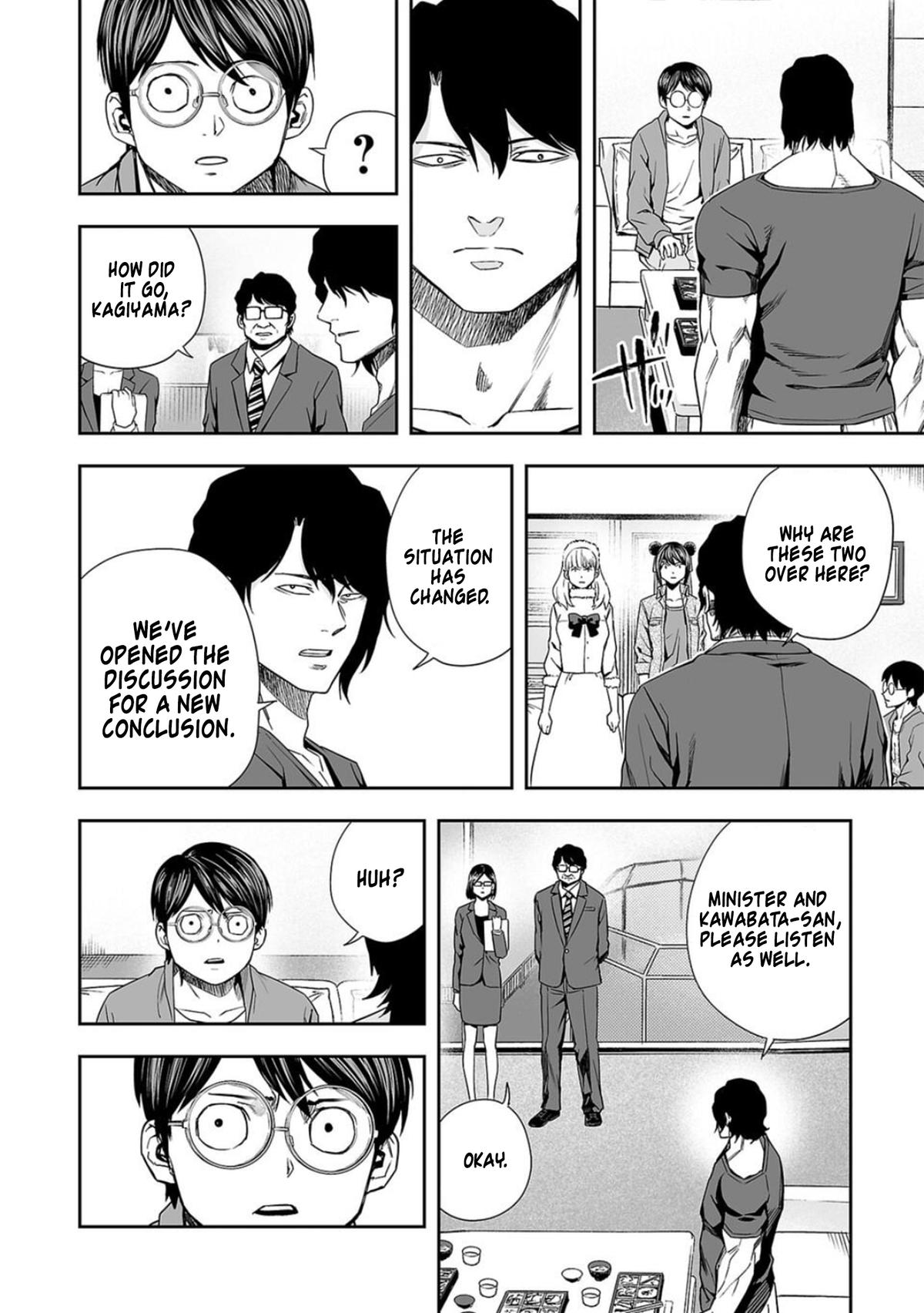 TSUYOSHI Chapter 93 18