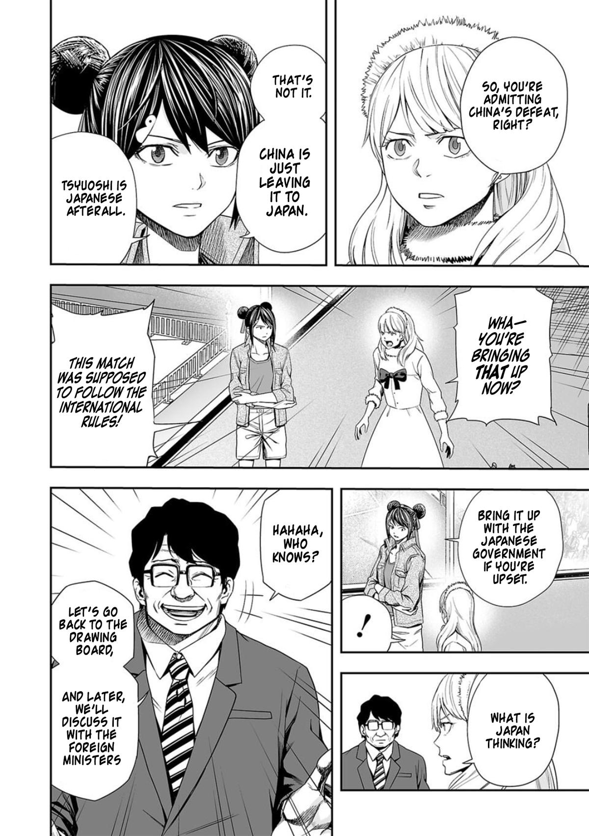 TSUYOSHI Chapter 94 4