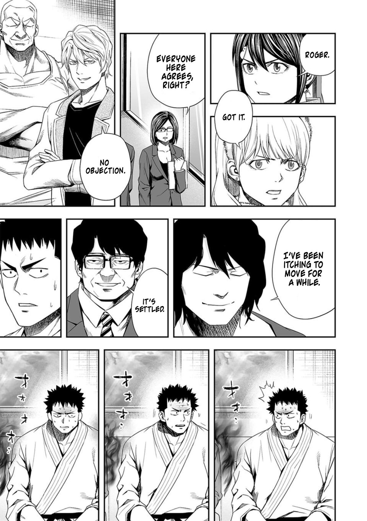 TSUYOSHI Chapter 94 9