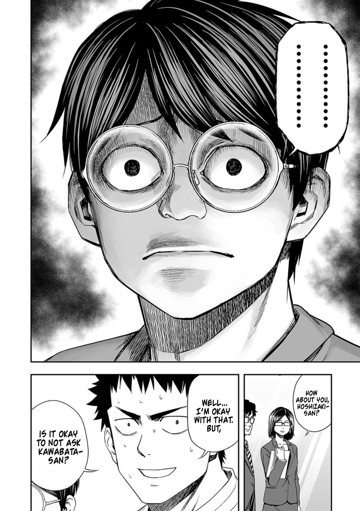 TSUYOSHI Chapter 94 10