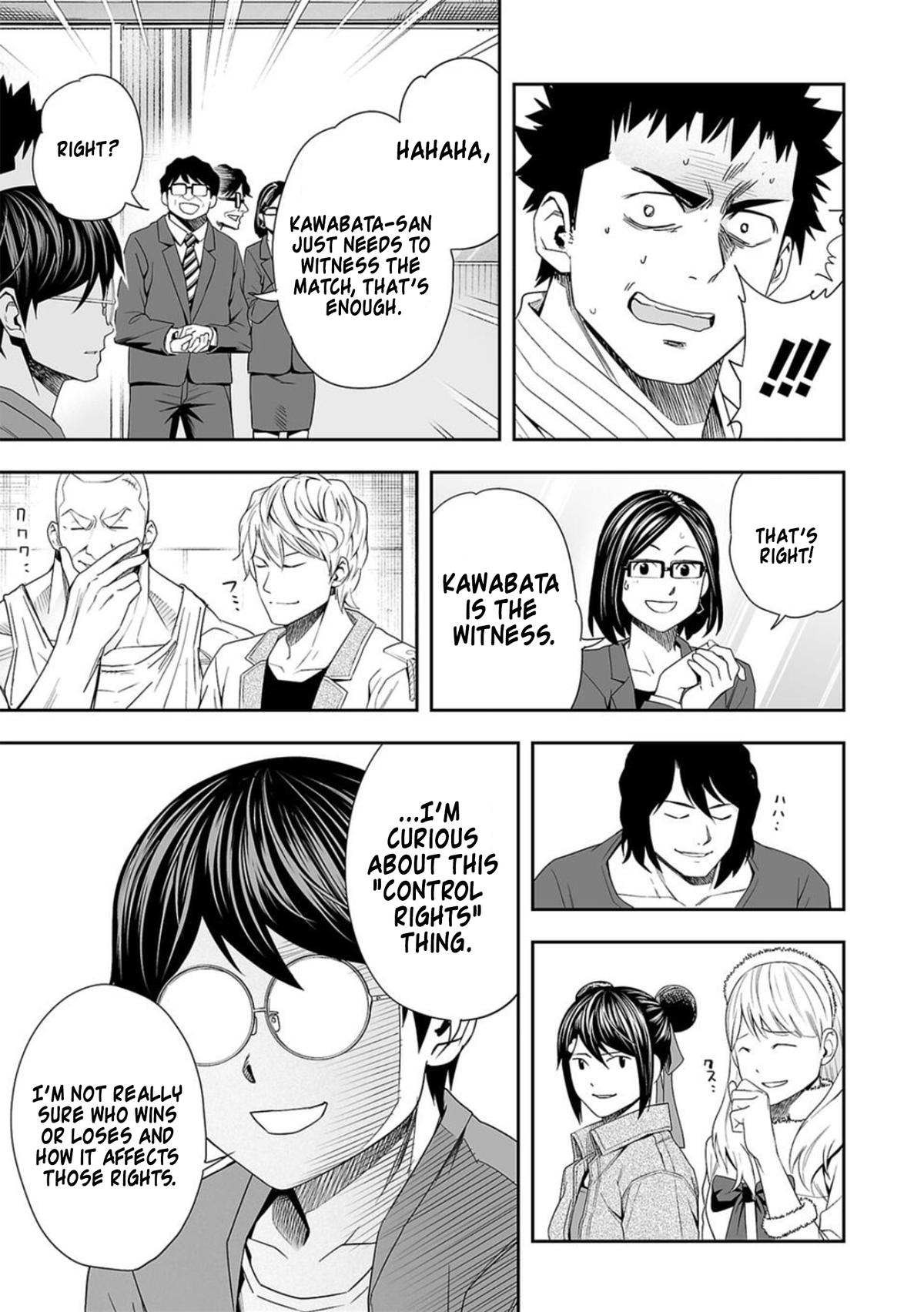 TSUYOSHI Chapter 94 13