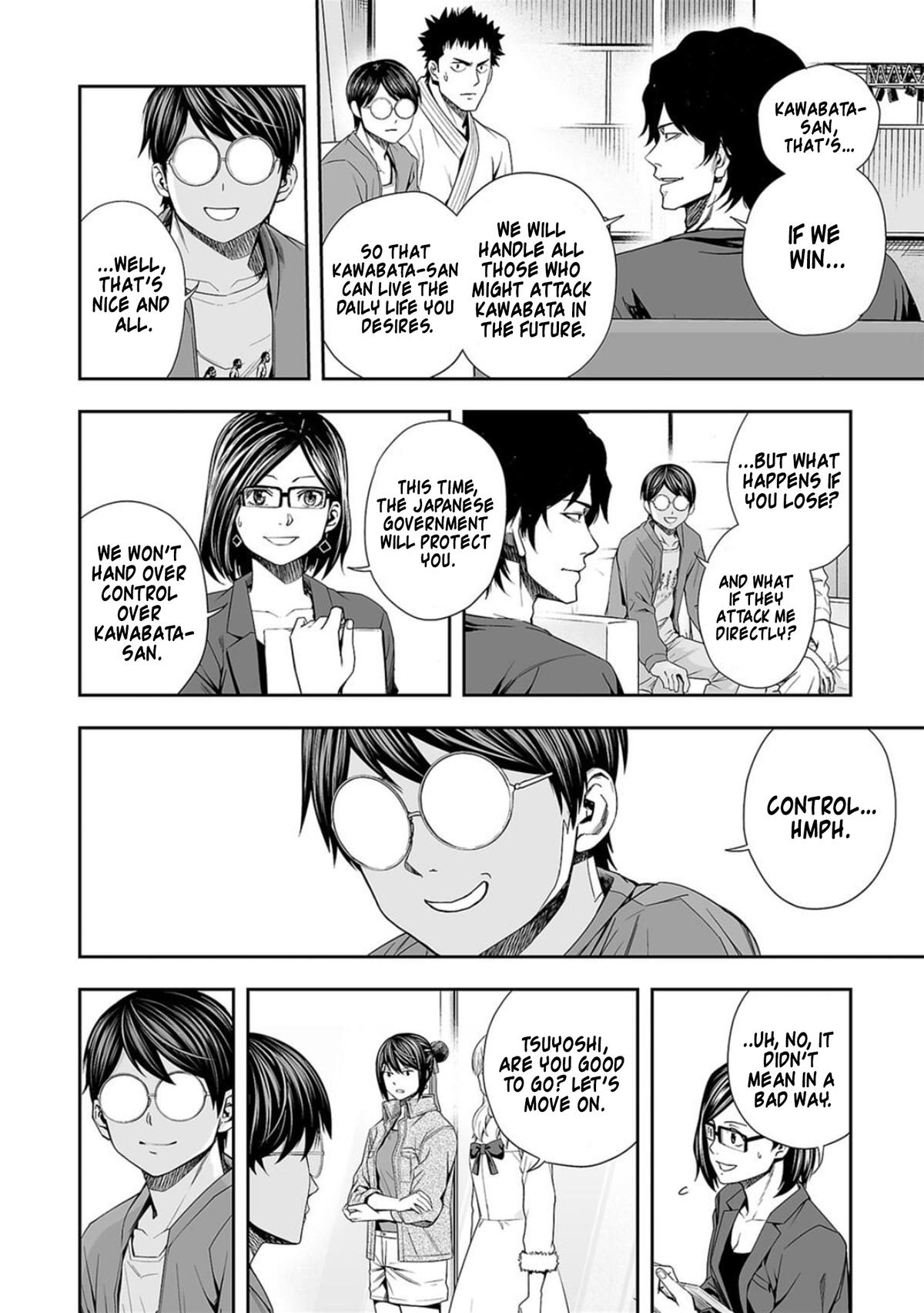 TSUYOSHI Chapter 94 14