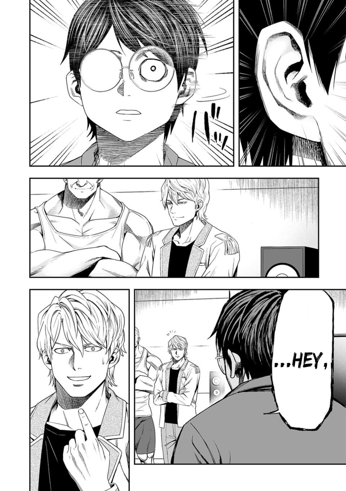 TSUYOSHI Chapter 94 16