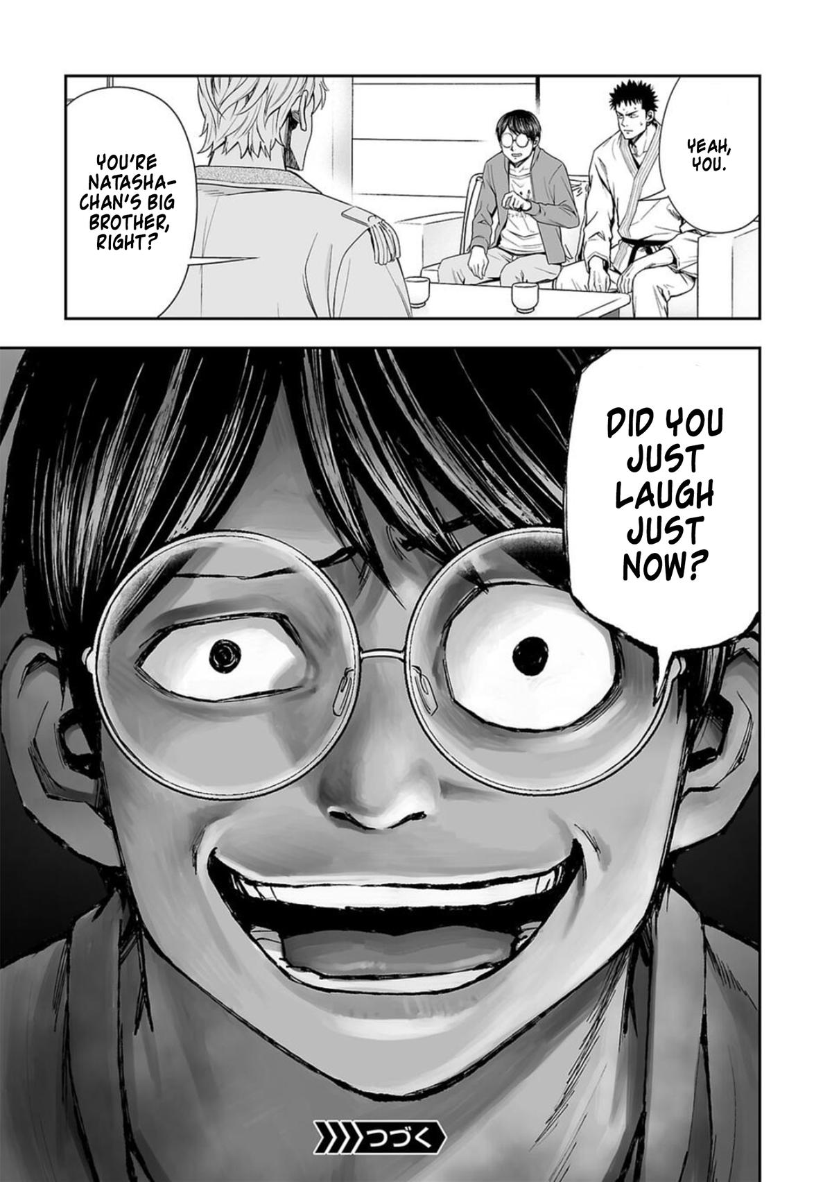 TSUYOSHI Chapter 94 17