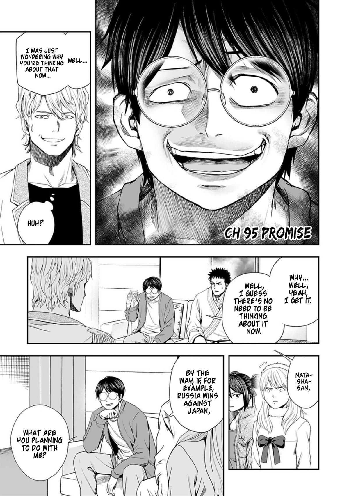 TSUYOSHI Chapter 95 1