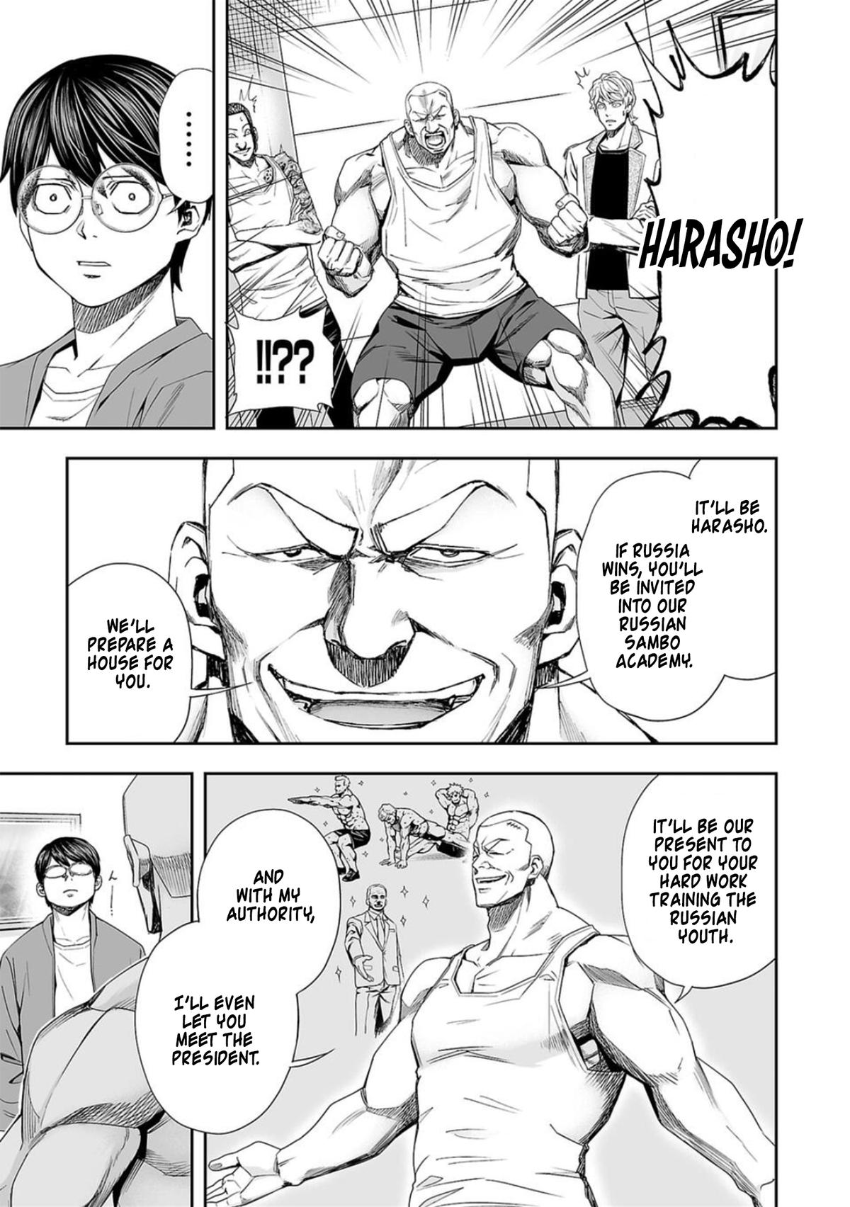 TSUYOSHI Chapter 95 3