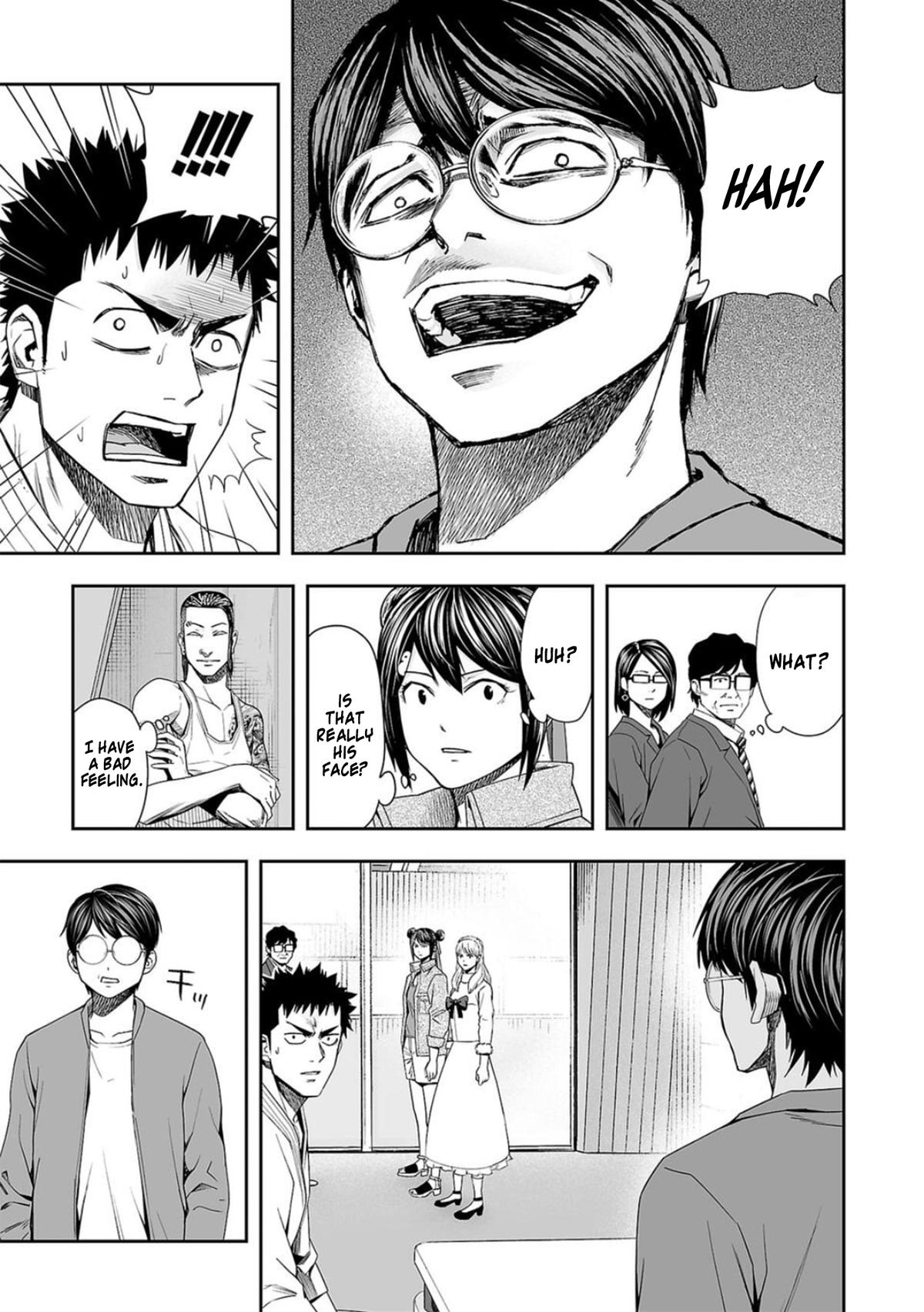 TSUYOSHI Chapter 95 5