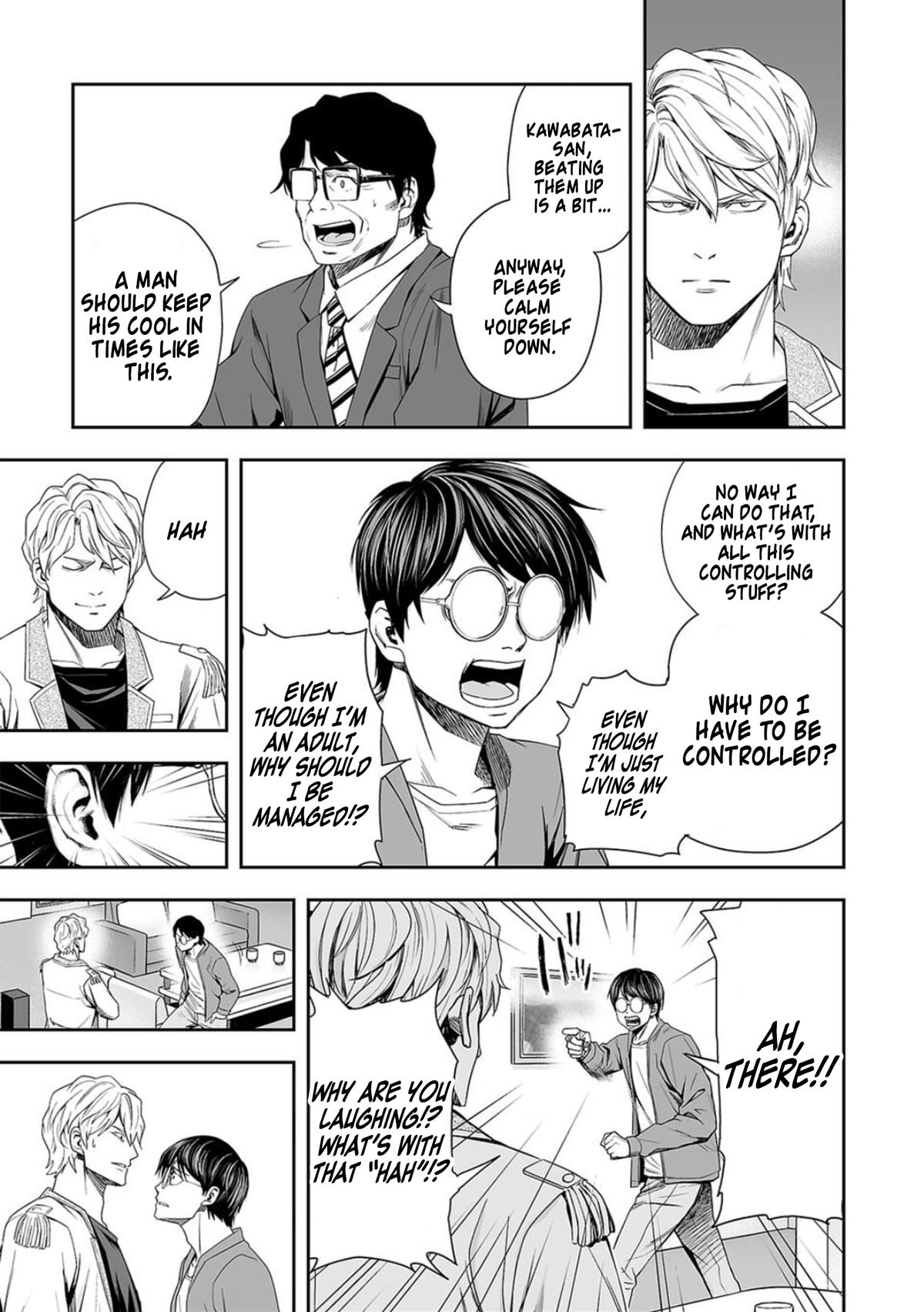 TSUYOSHI Chapter 95 7