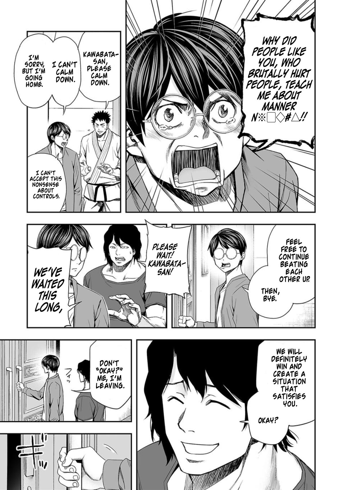 TSUYOSHI Chapter 95 9