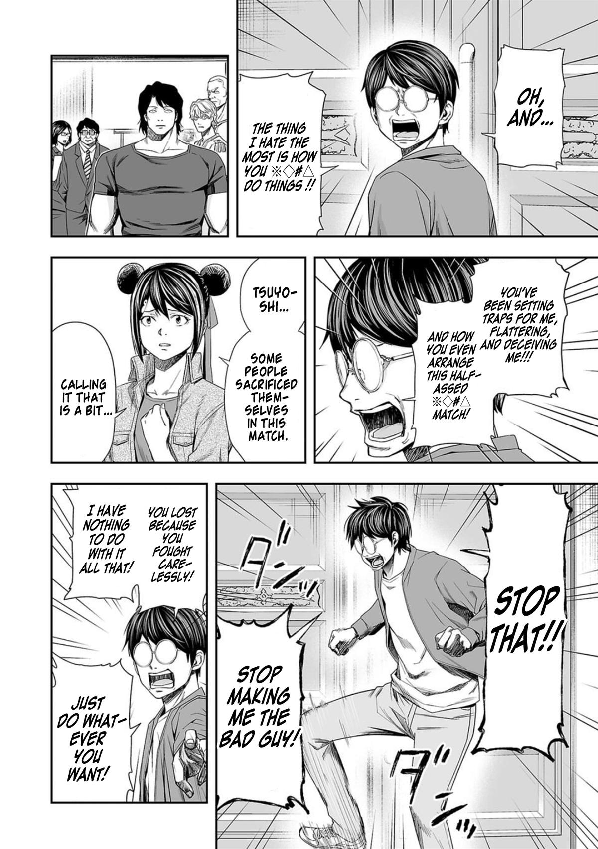 TSUYOSHI Chapter 95 10