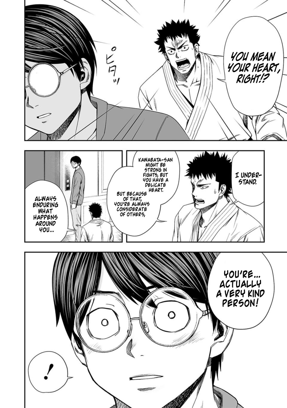 TSUYOSHI Chapter 95 14