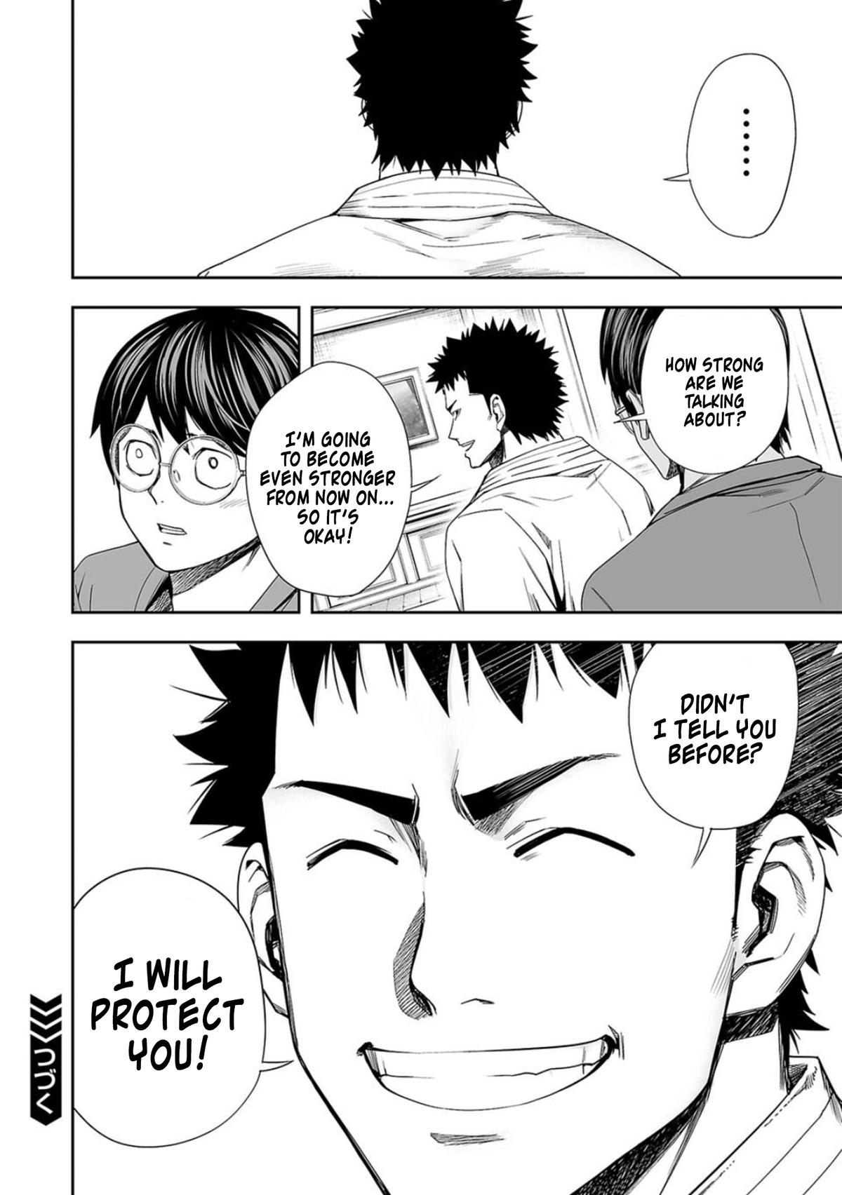 TSUYOSHI Chapter 95 16