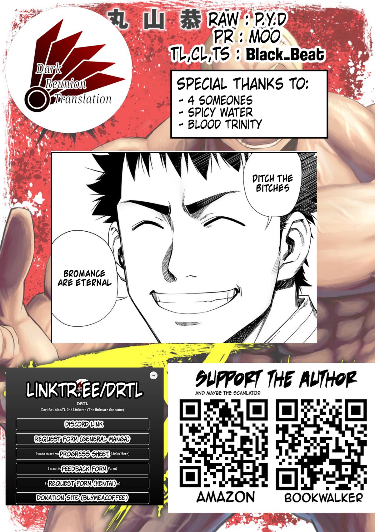 TSUYOSHI Chapter 95 17