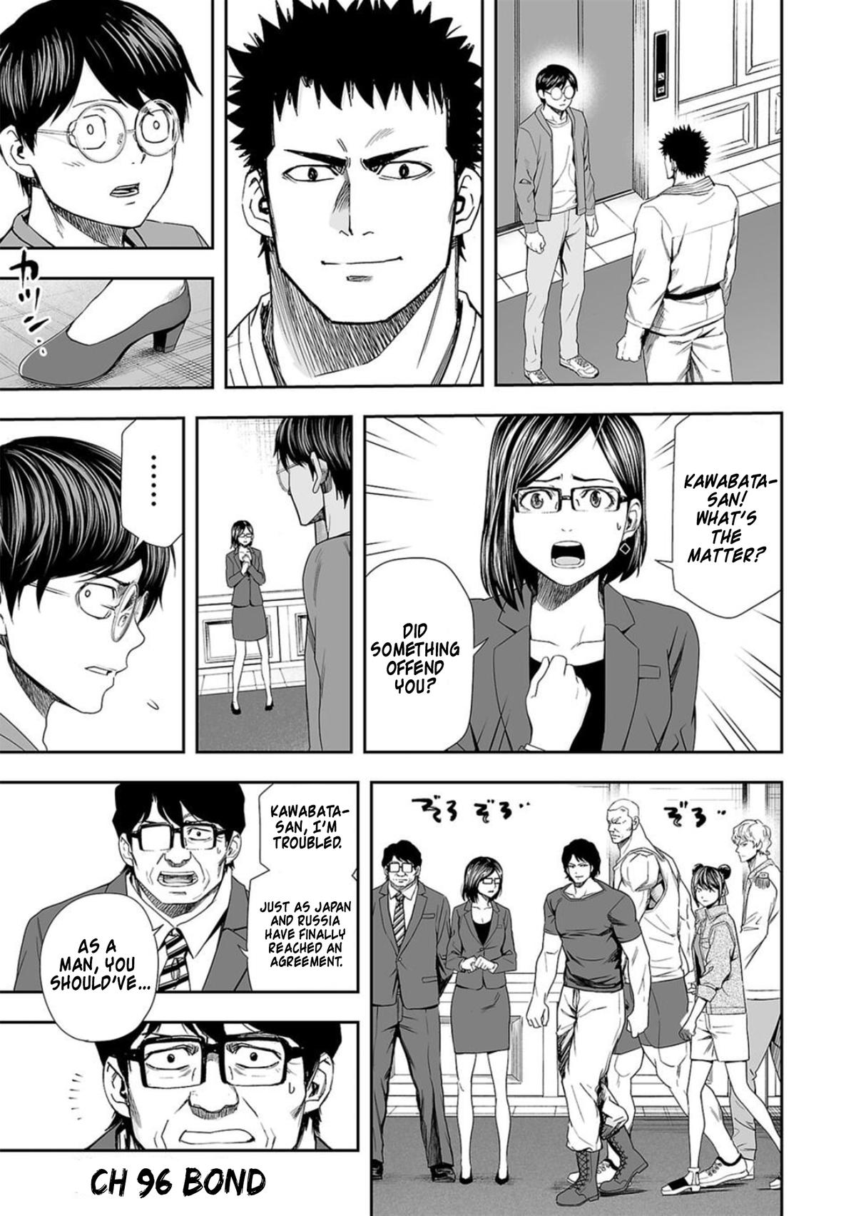 TSUYOSHI Chapter 96 1