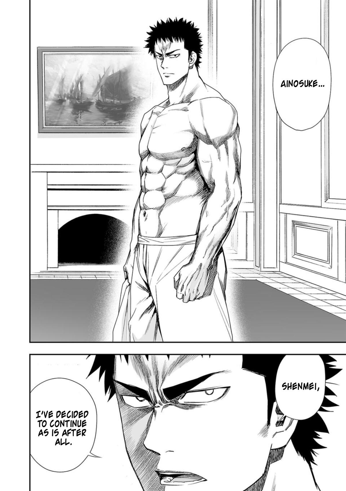 TSUYOSHI Chapter 96 2