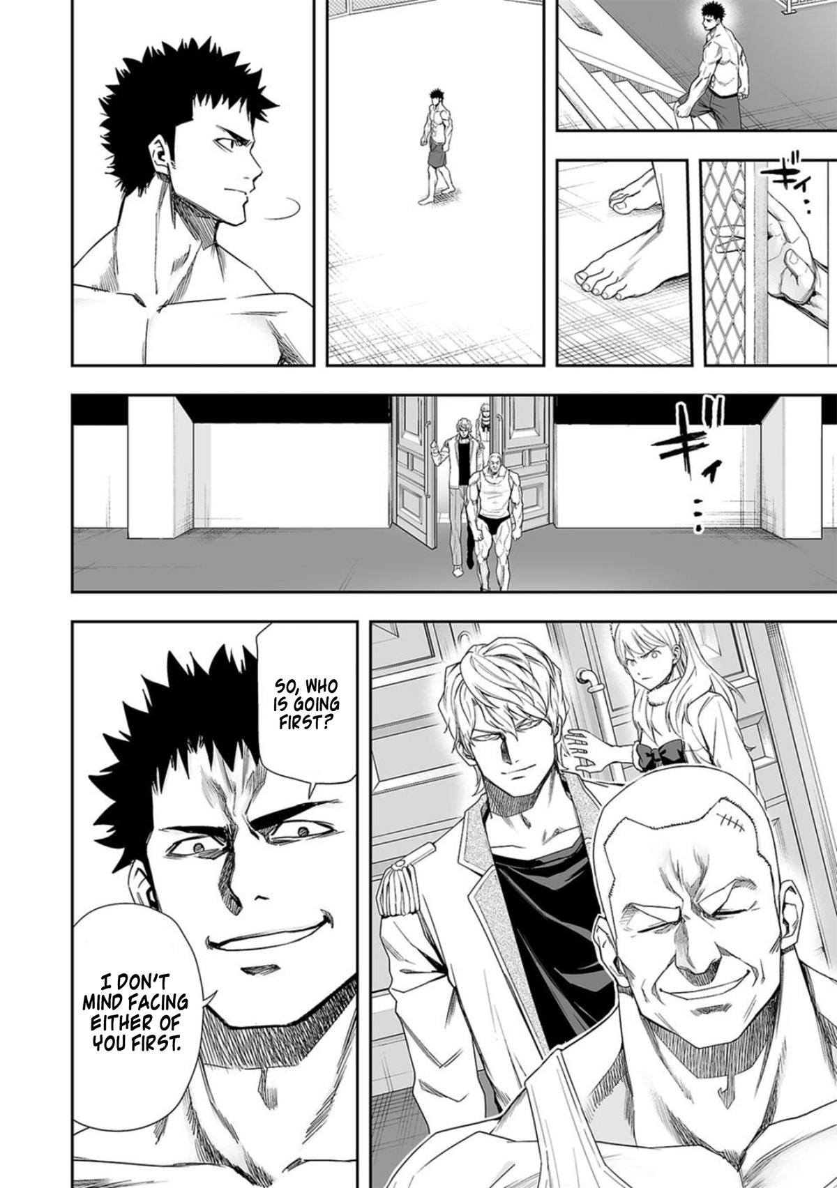 TSUYOSHI Chapter 96 4