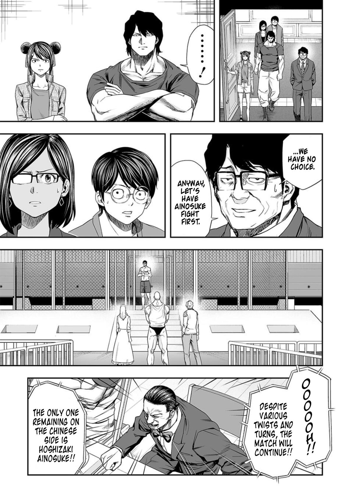 TSUYOSHI Chapter 96 5
