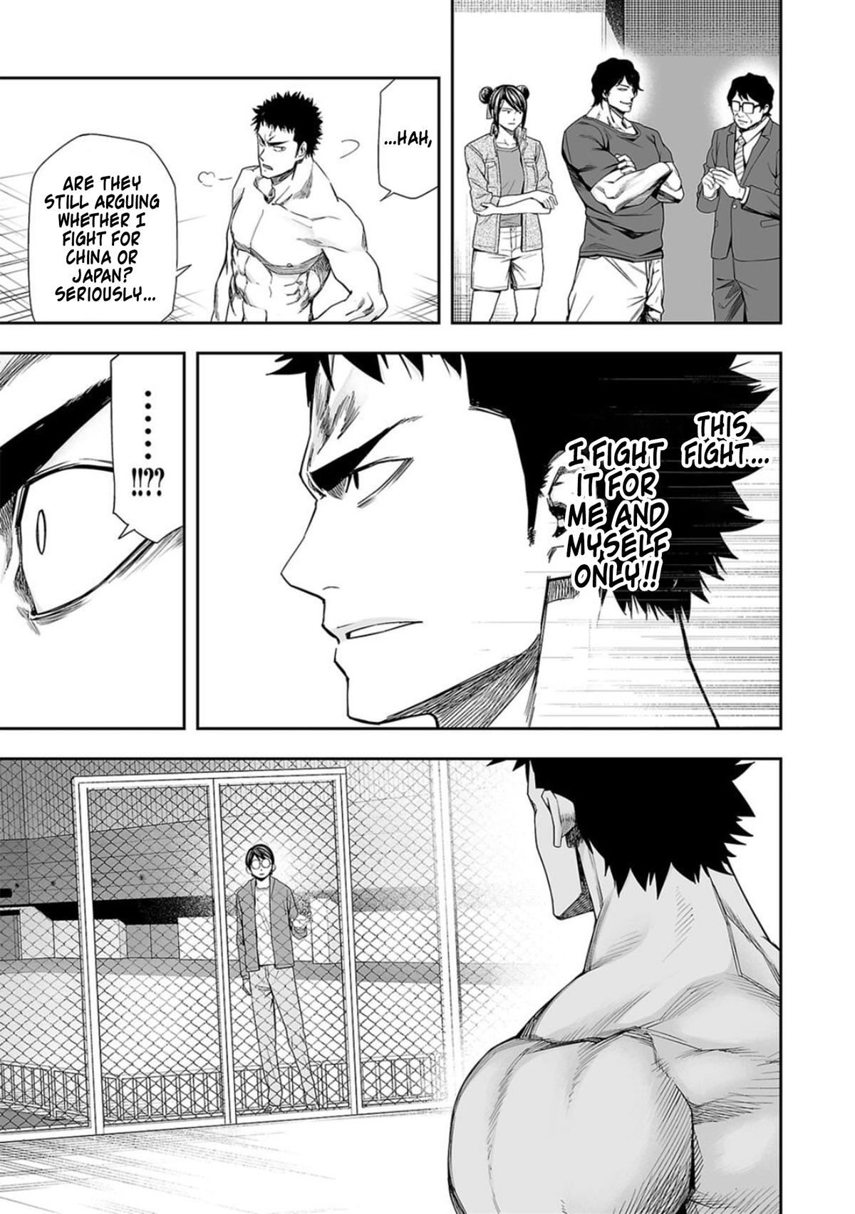 TSUYOSHI Chapter 96 9