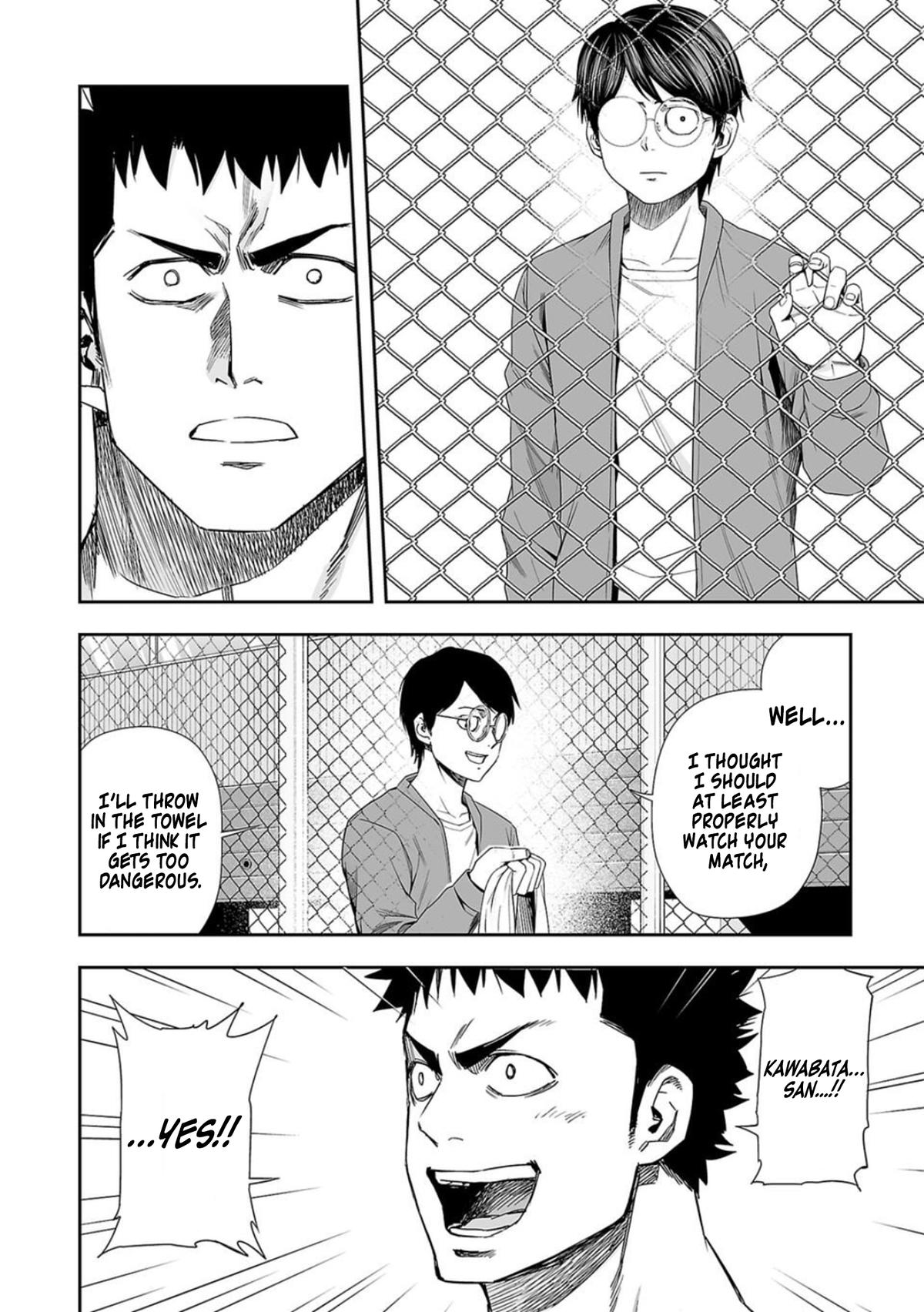 TSUYOSHI Chapter 96 10