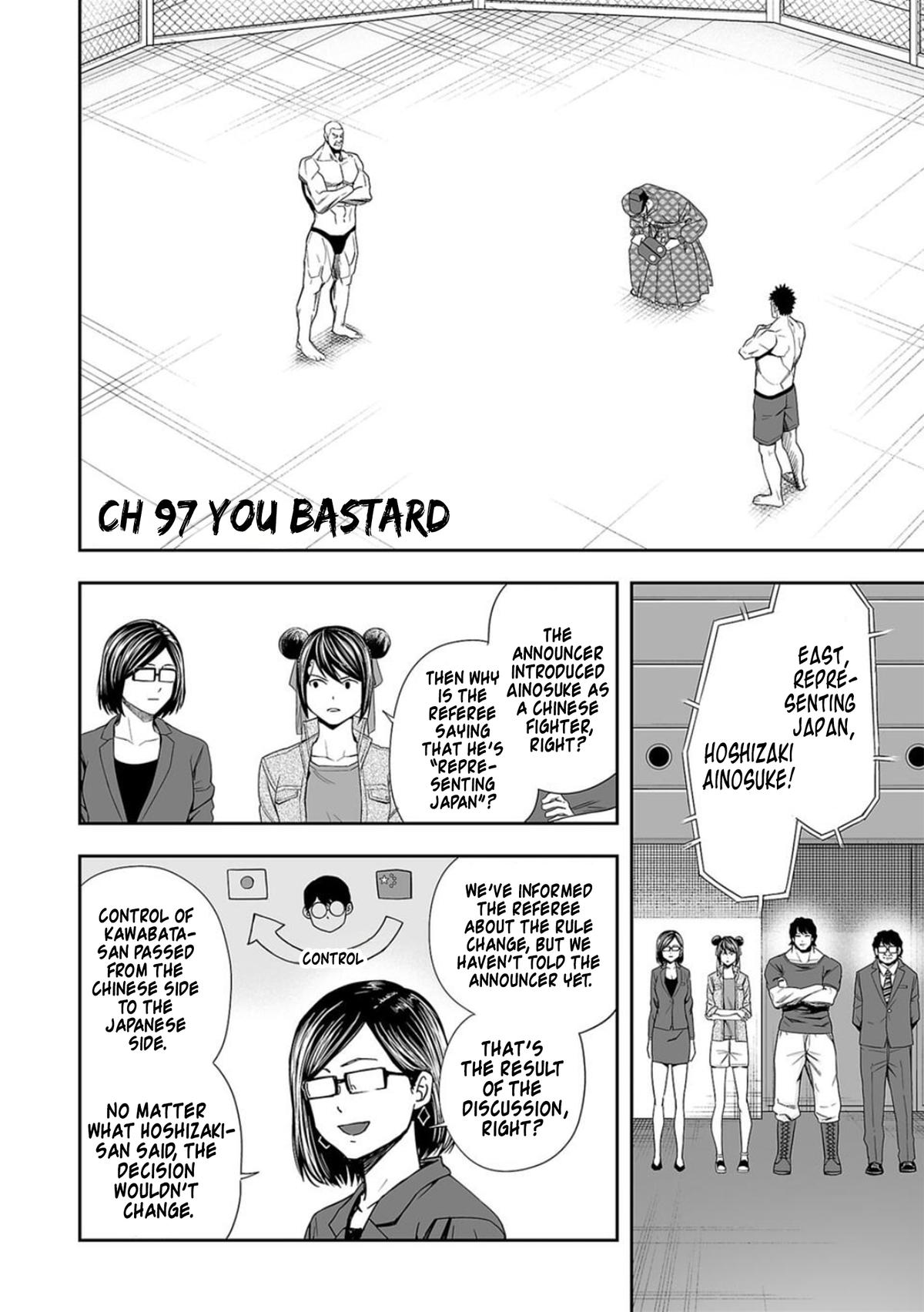 TSUYOSHI Chapter 97 1