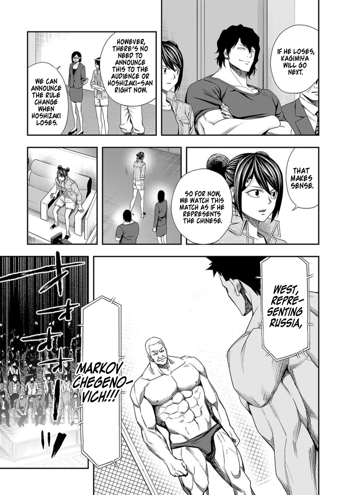 TSUYOSHI Chapter 97 2