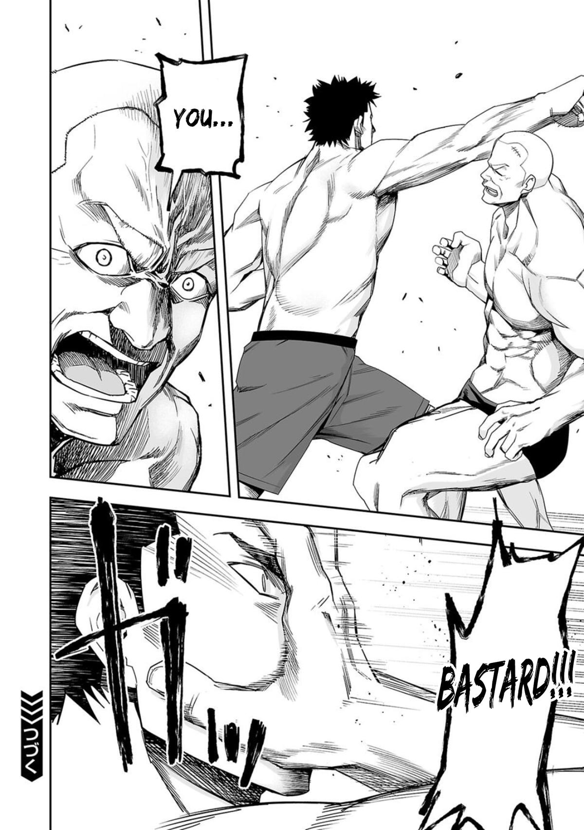 TSUYOSHI Chapter 97 11