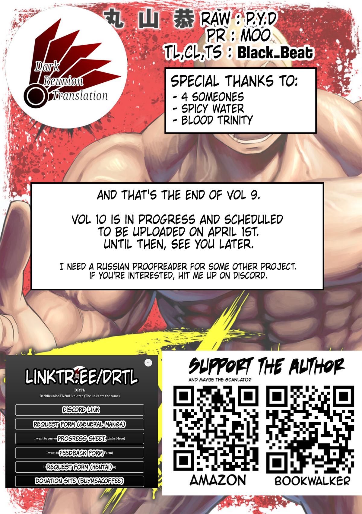 TSUYOSHI Chapter 97 12