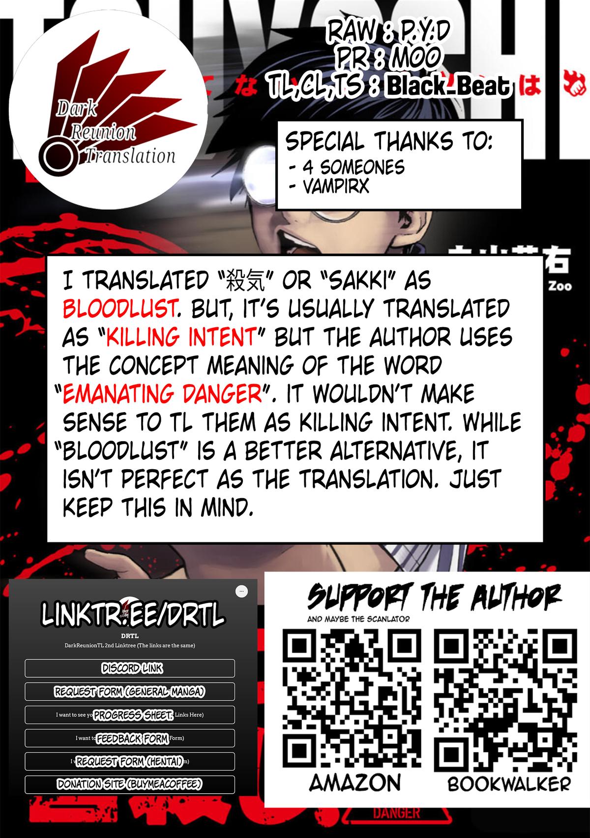 TSUYOSHI Chapter 98 1
