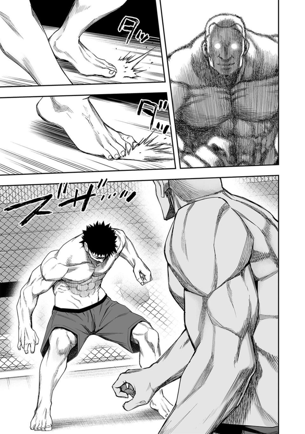 TSUYOSHI Chapter 98 5