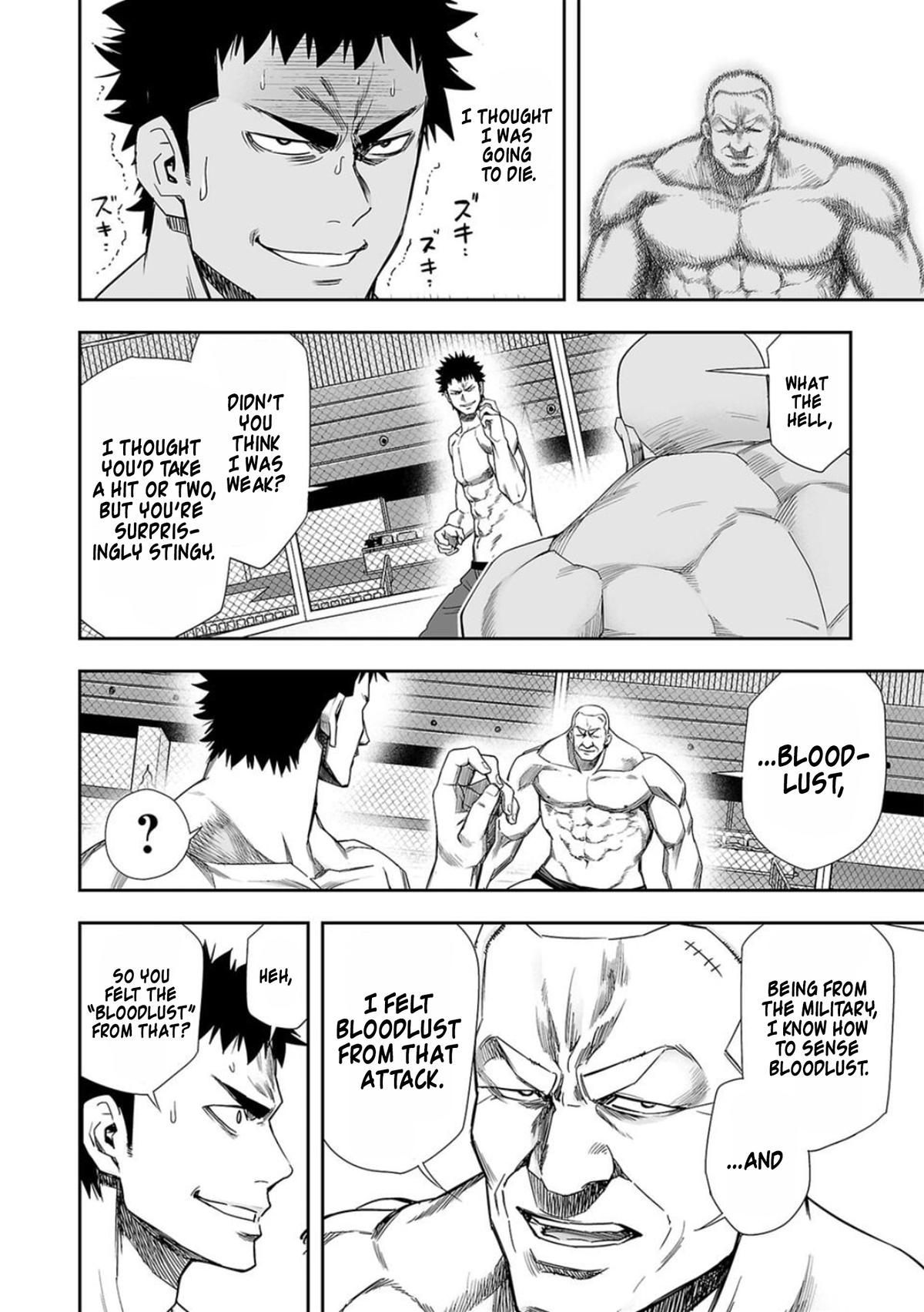 TSUYOSHI Chapter 98 8
