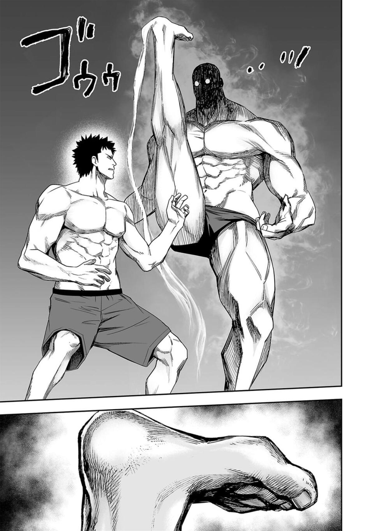 TSUYOSHI Chapter 98 13