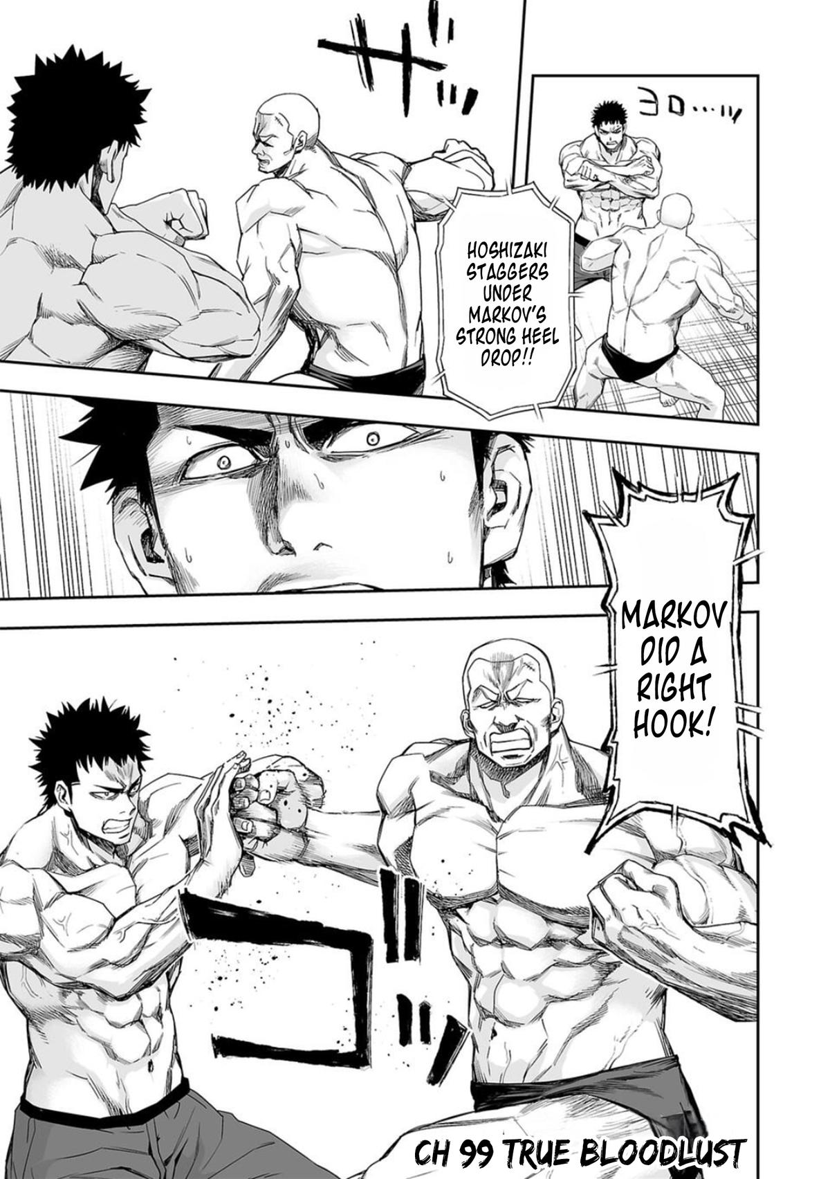 TSUYOSHI Chapter 99 1