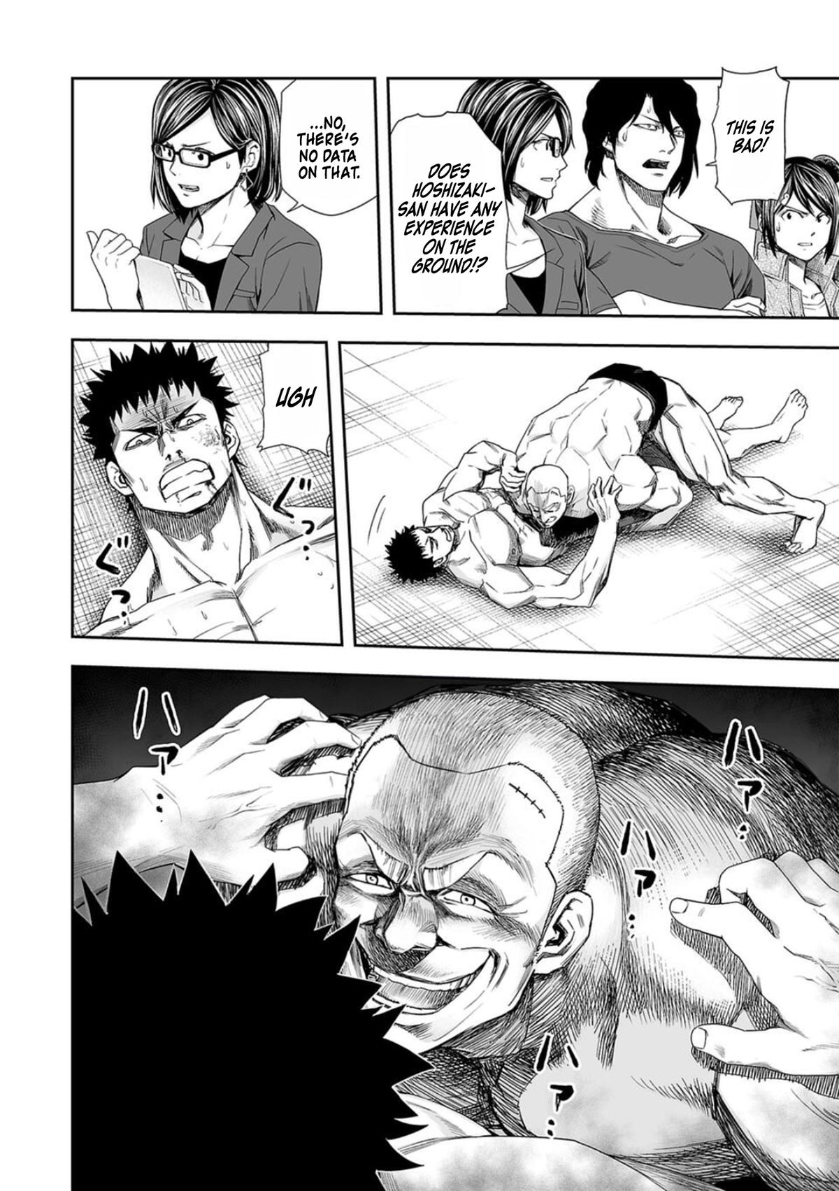 TSUYOSHI Chapter 99 6
