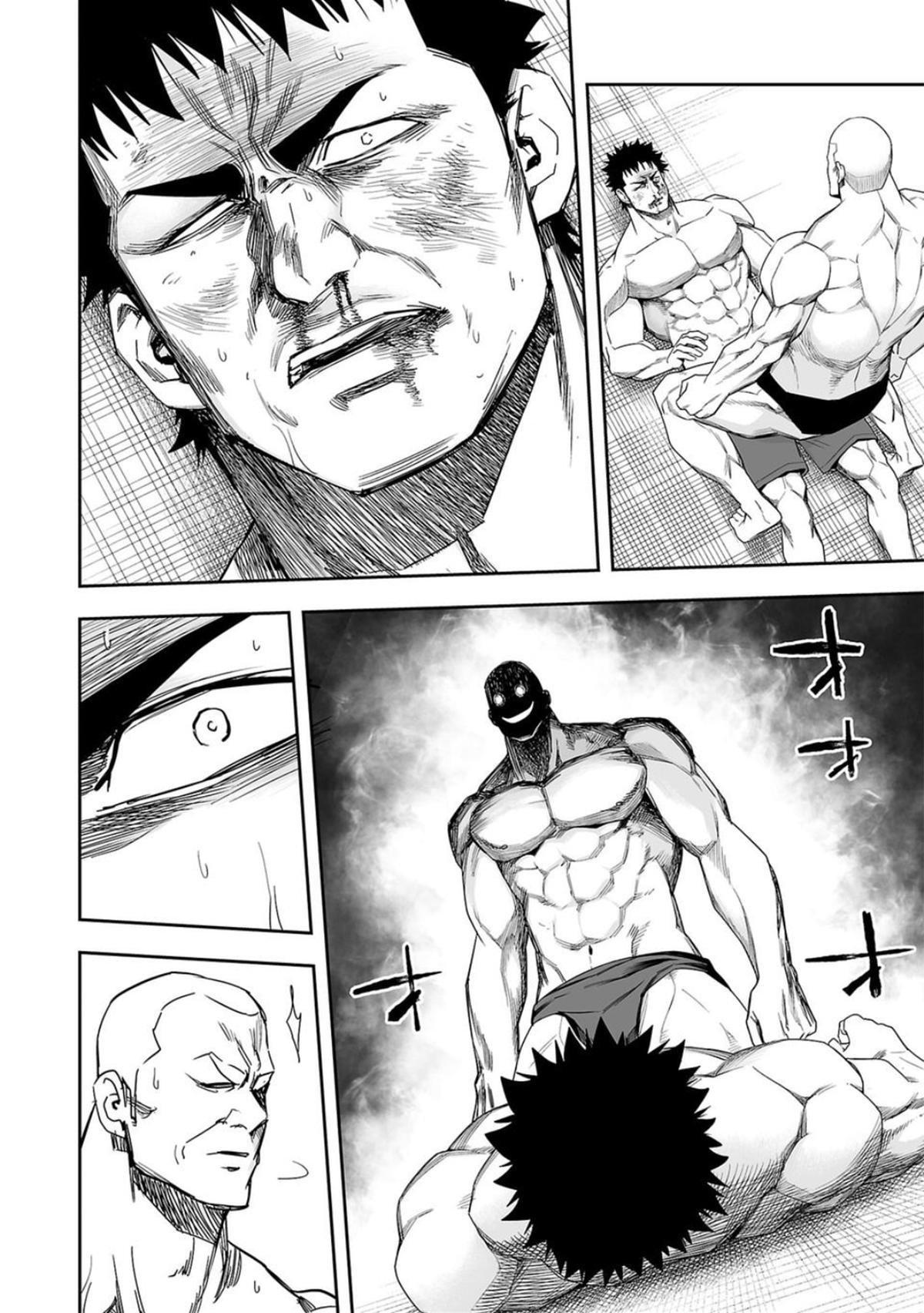 TSUYOSHI Chapter 100 1