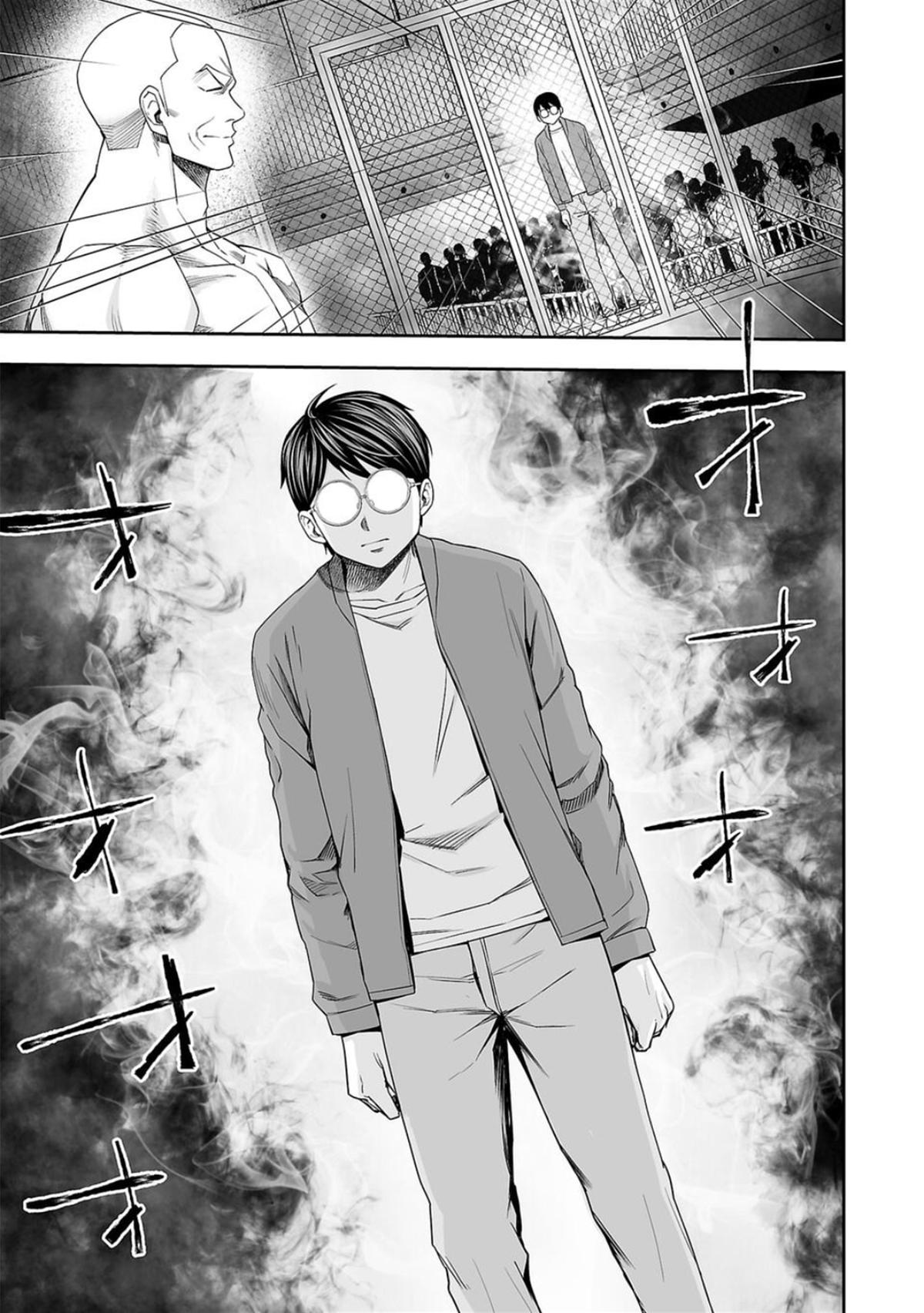 TSUYOSHI Chapter 100 2
