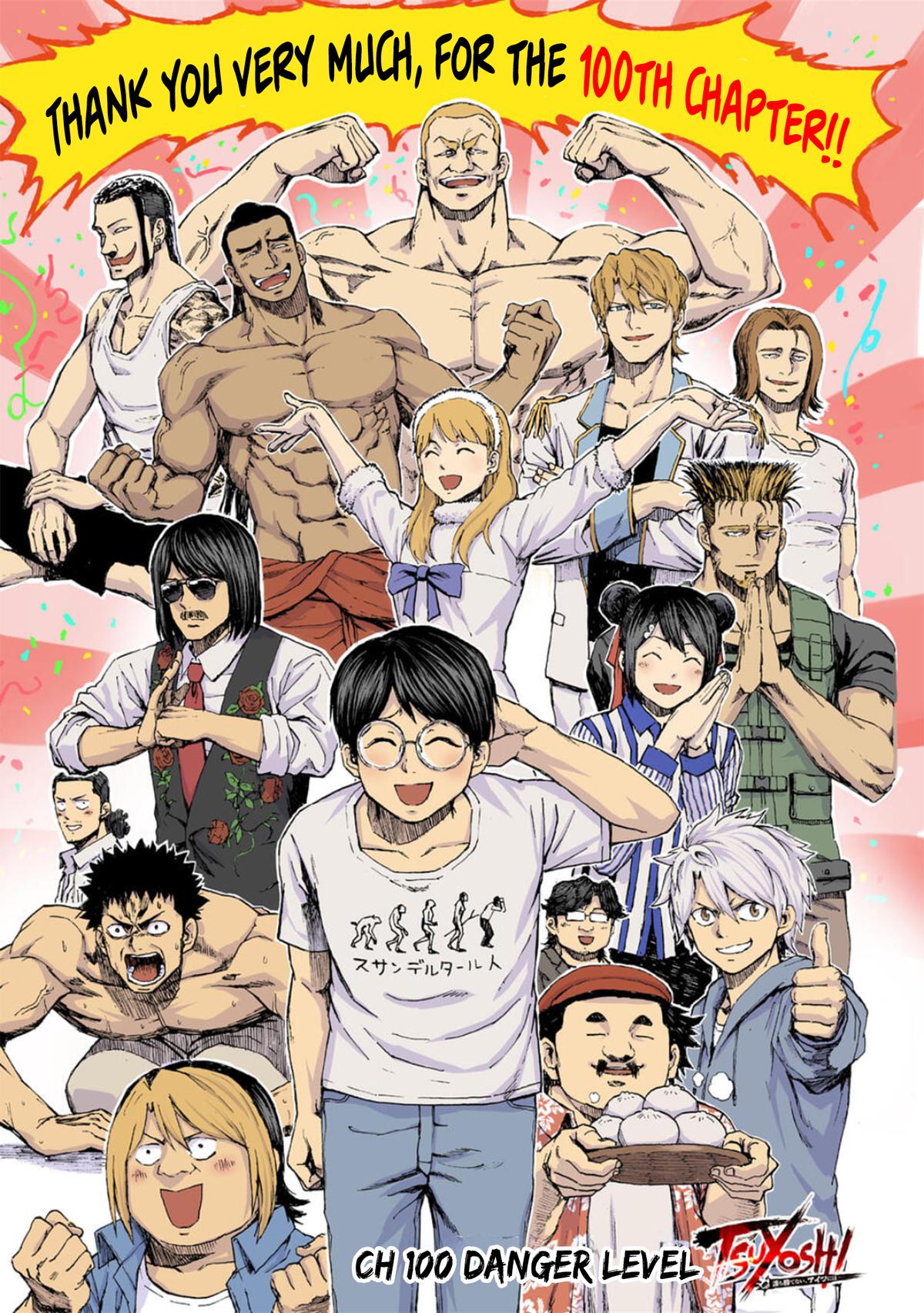 TSUYOSHI Chapter 100 3