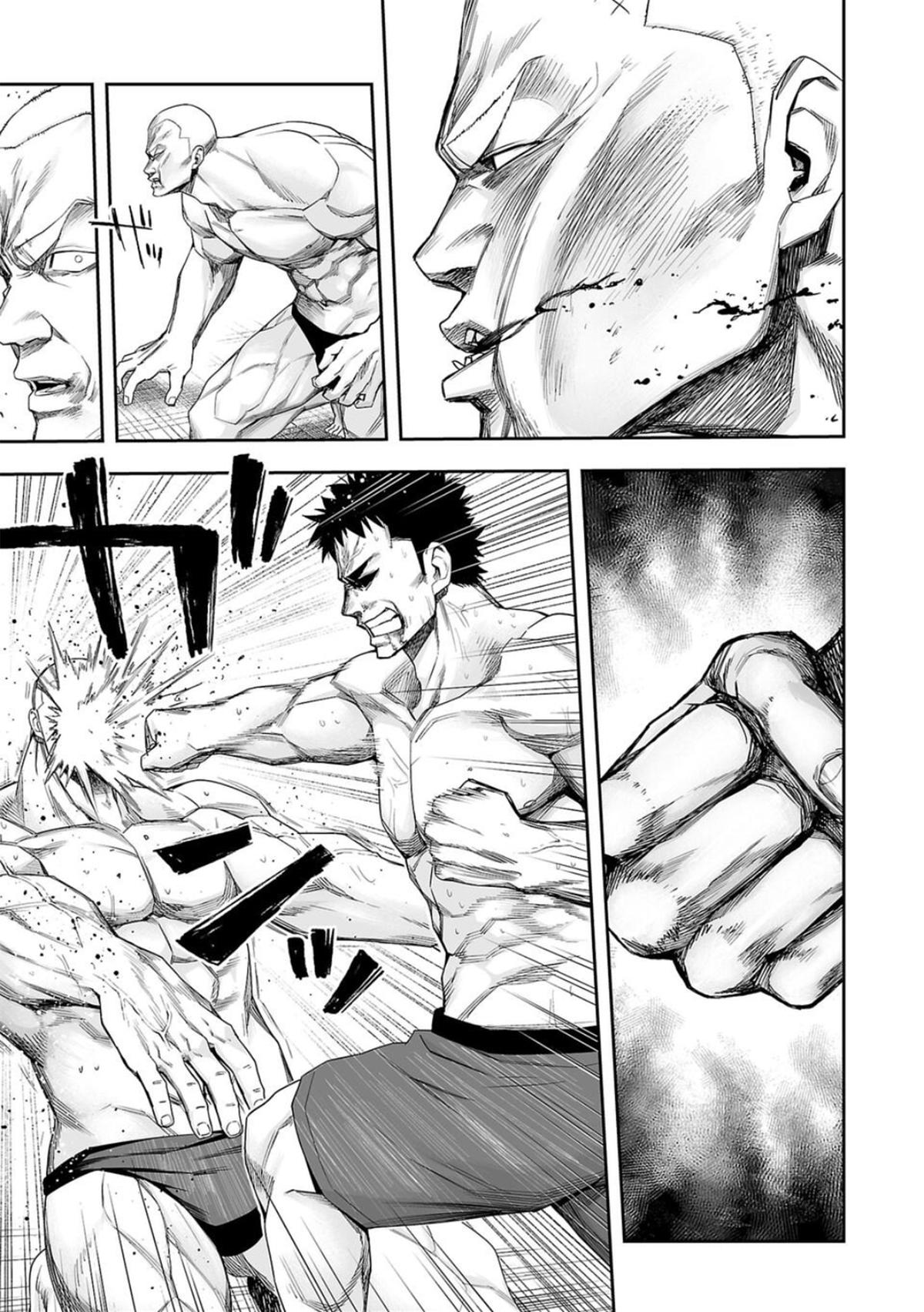 TSUYOSHI Chapter 100 14