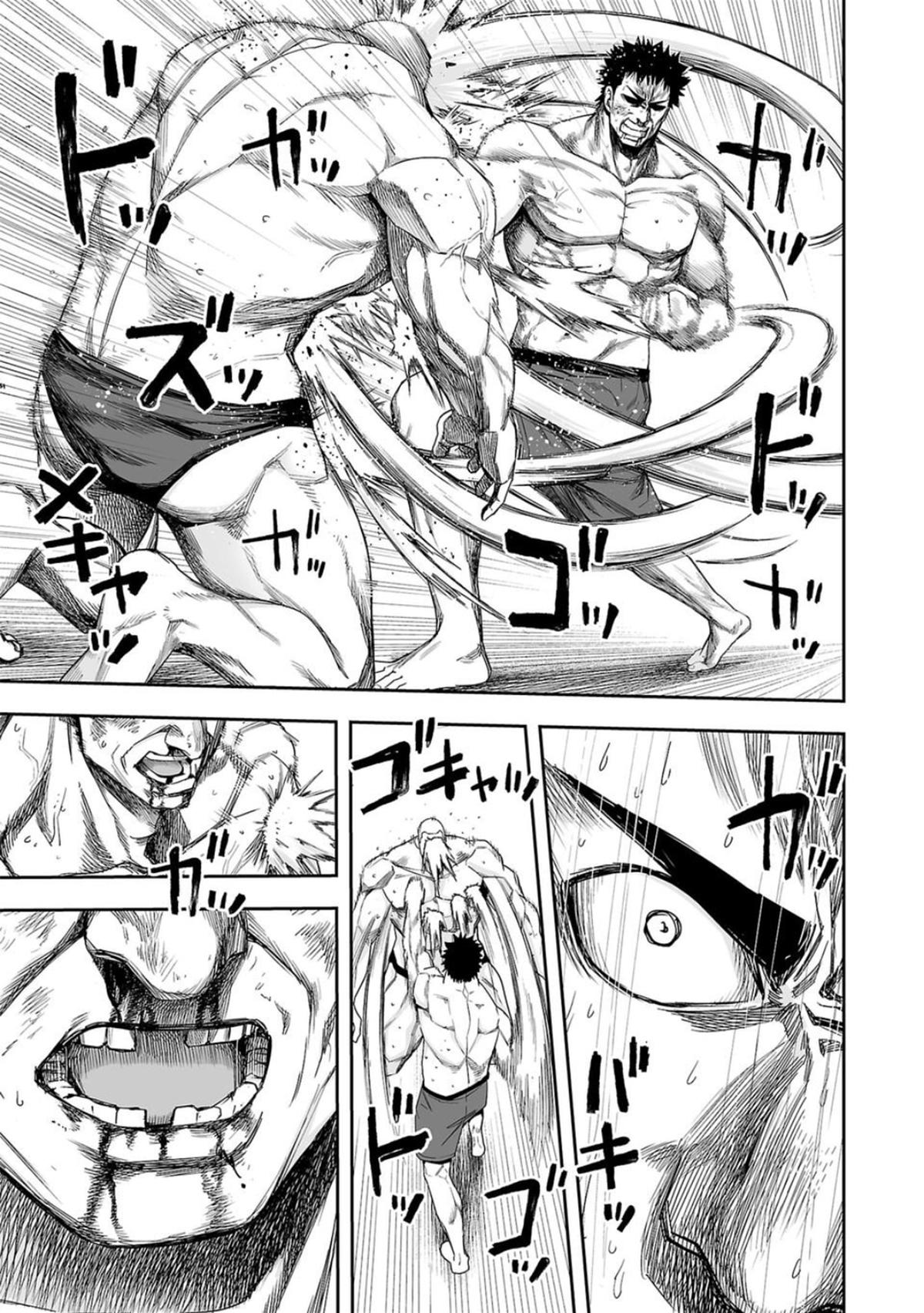 TSUYOSHI Chapter 101 3