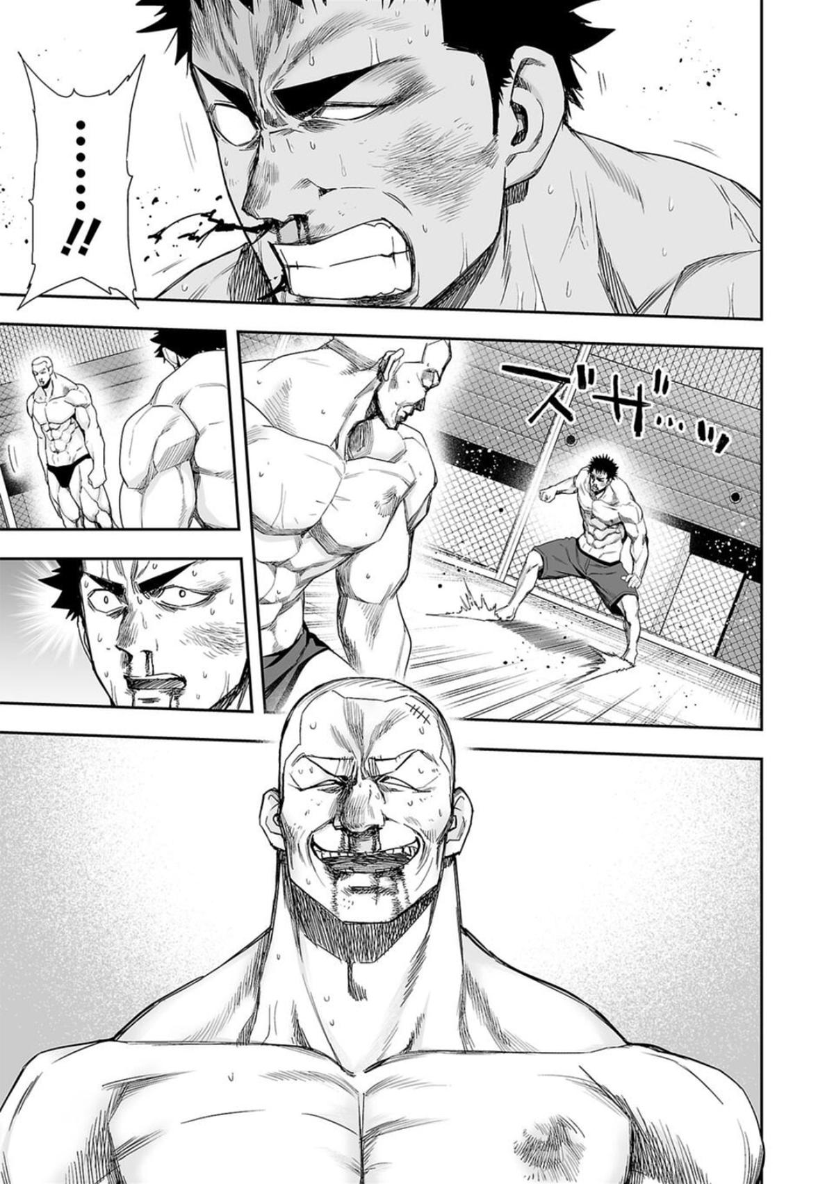 TSUYOSHI Chapter 101 11