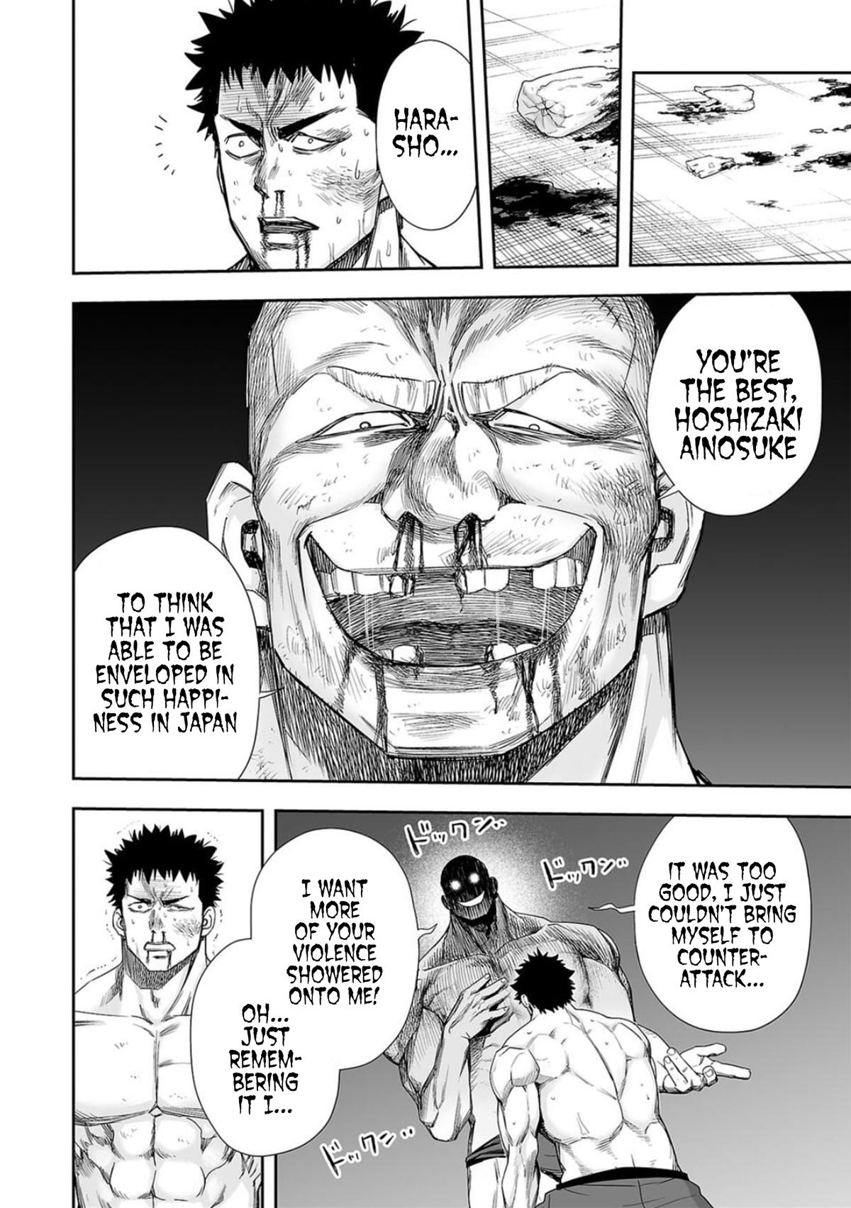 TSUYOSHI Chapter 101 12