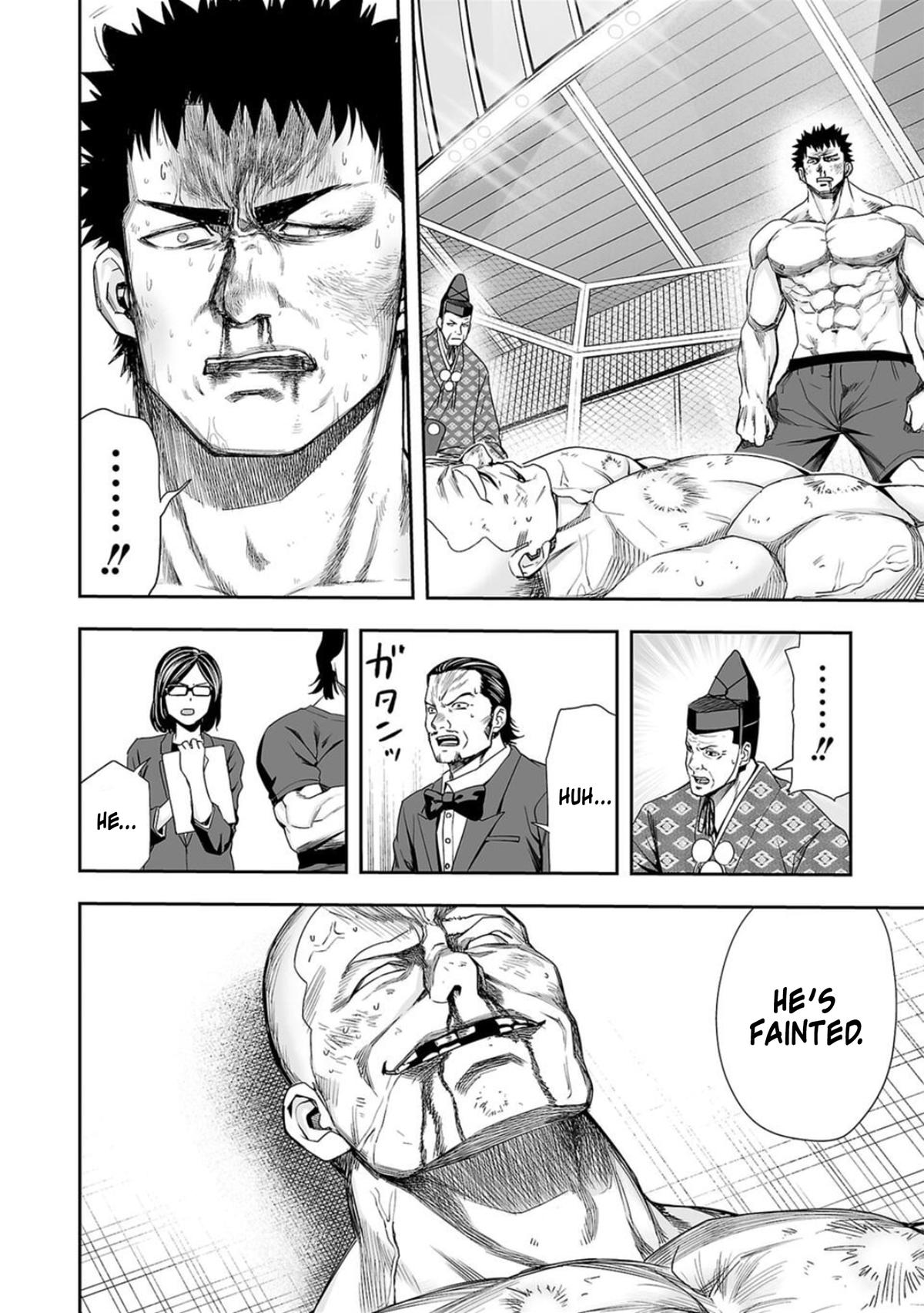 TSUYOSHI Chapter 101 14