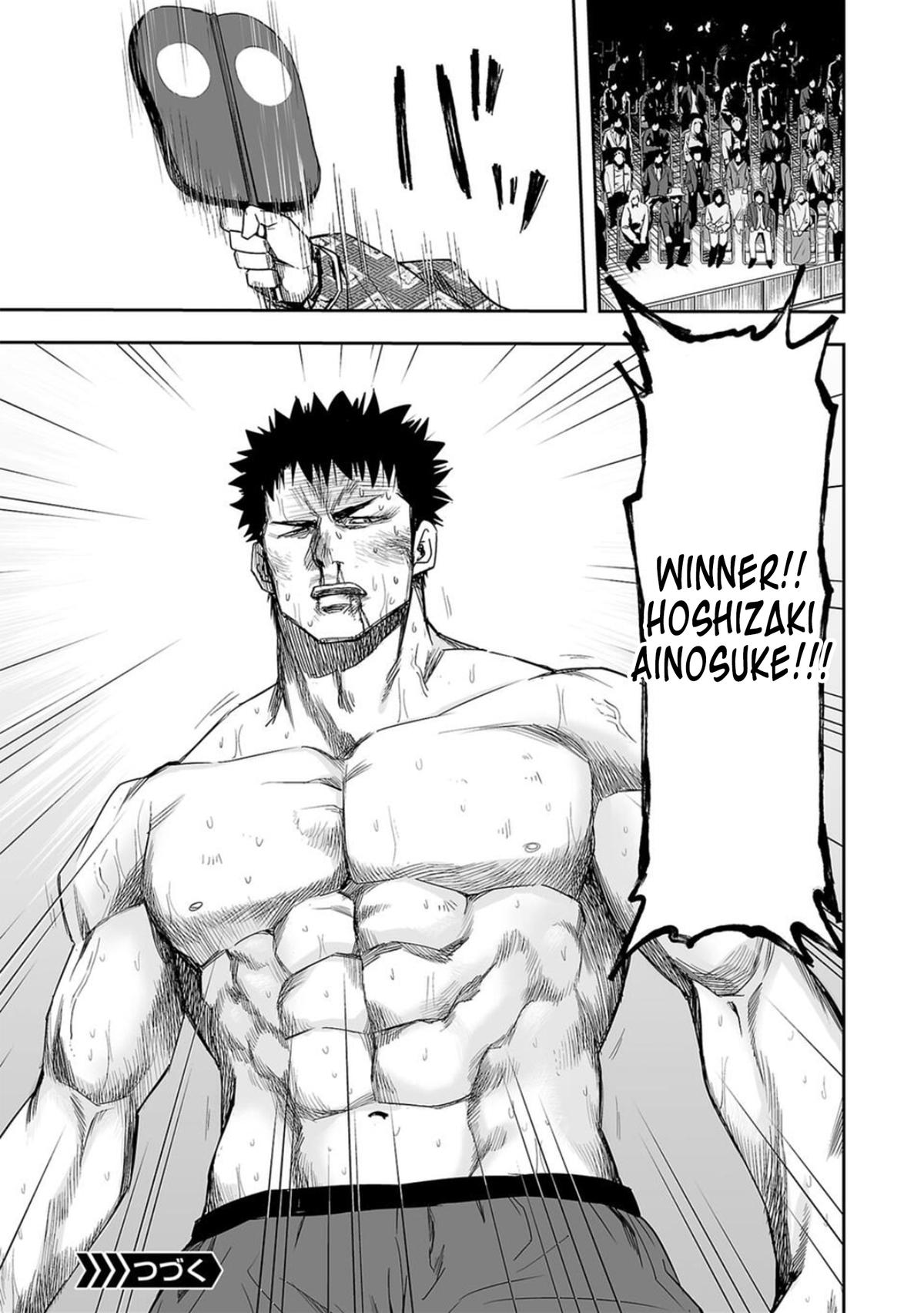 TSUYOSHI Chapter 101 15