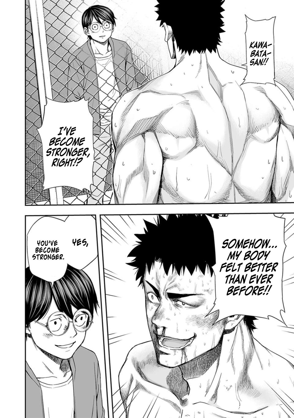 TSUYOSHI Chapter 102 6