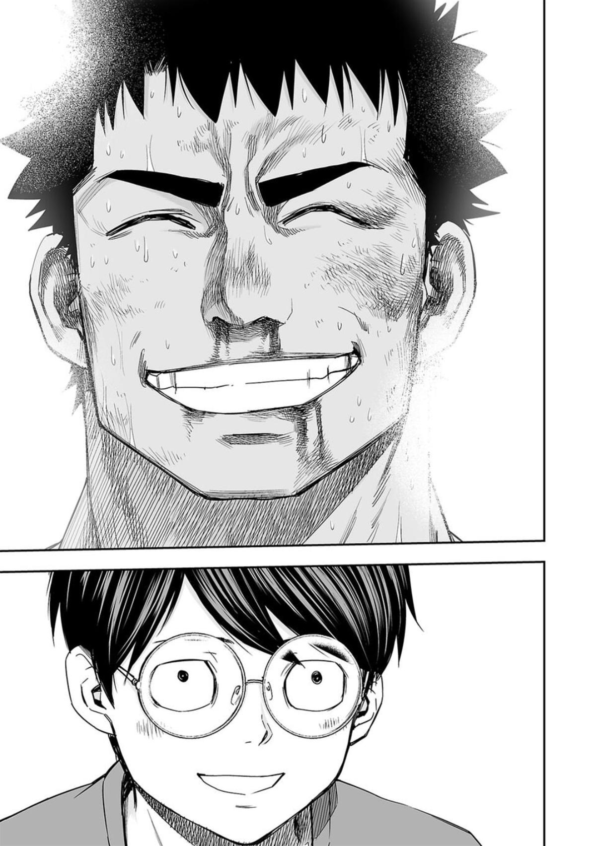 TSUYOSHI Chapter 102 7