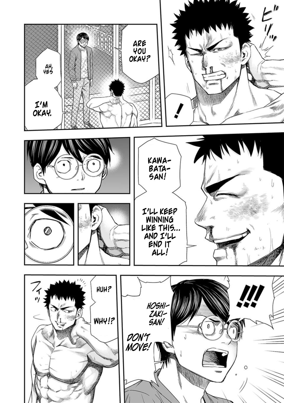 TSUYOSHI Chapter 102 8