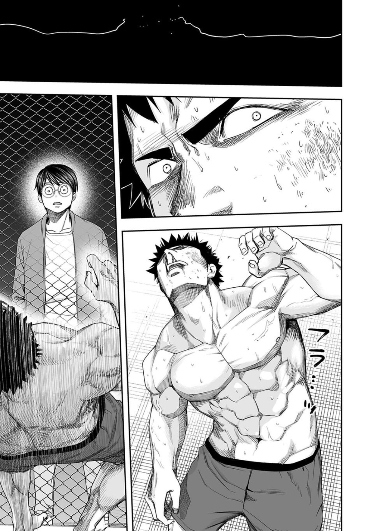 TSUYOSHI Chapter 102 9
