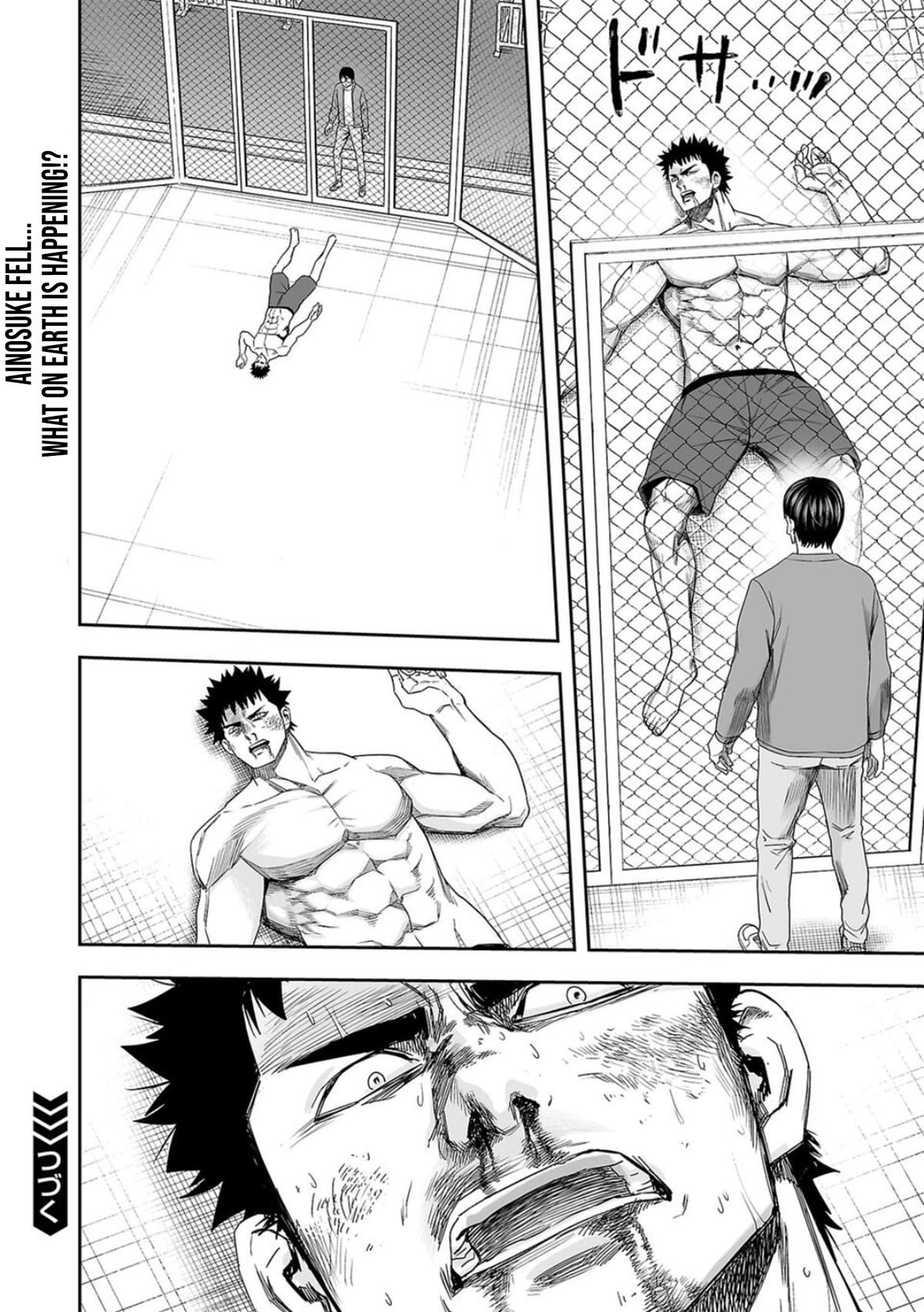 TSUYOSHI Chapter 102 10