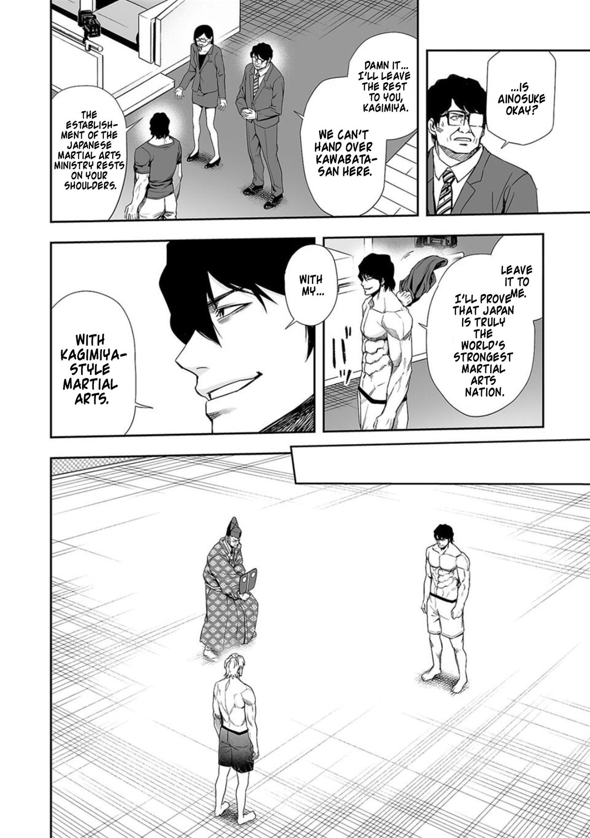 TSUYOSHI Chapter 103 6